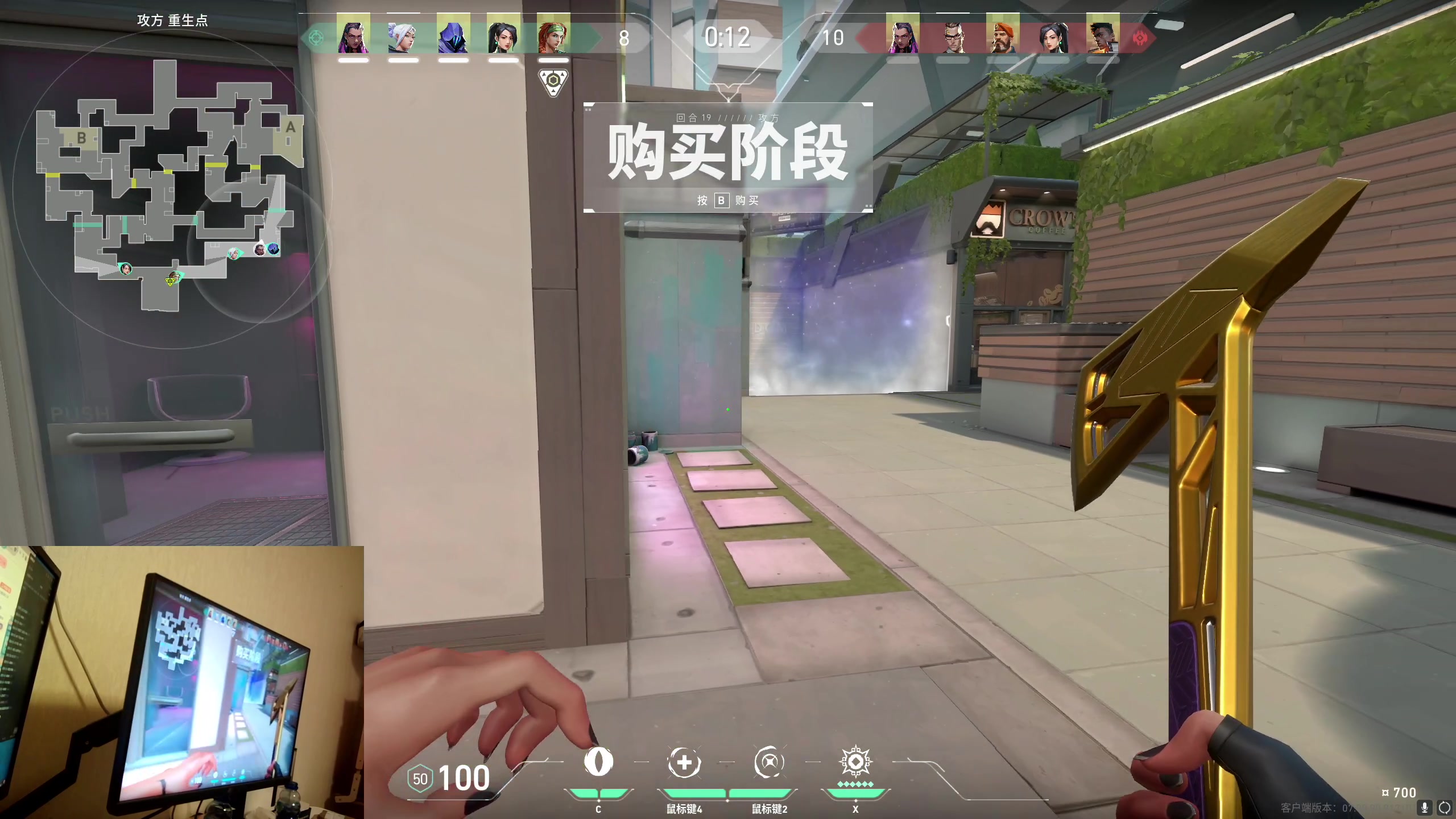 【2023-07-12 09点场】MrBB大波：这突破你就说快不快就完了