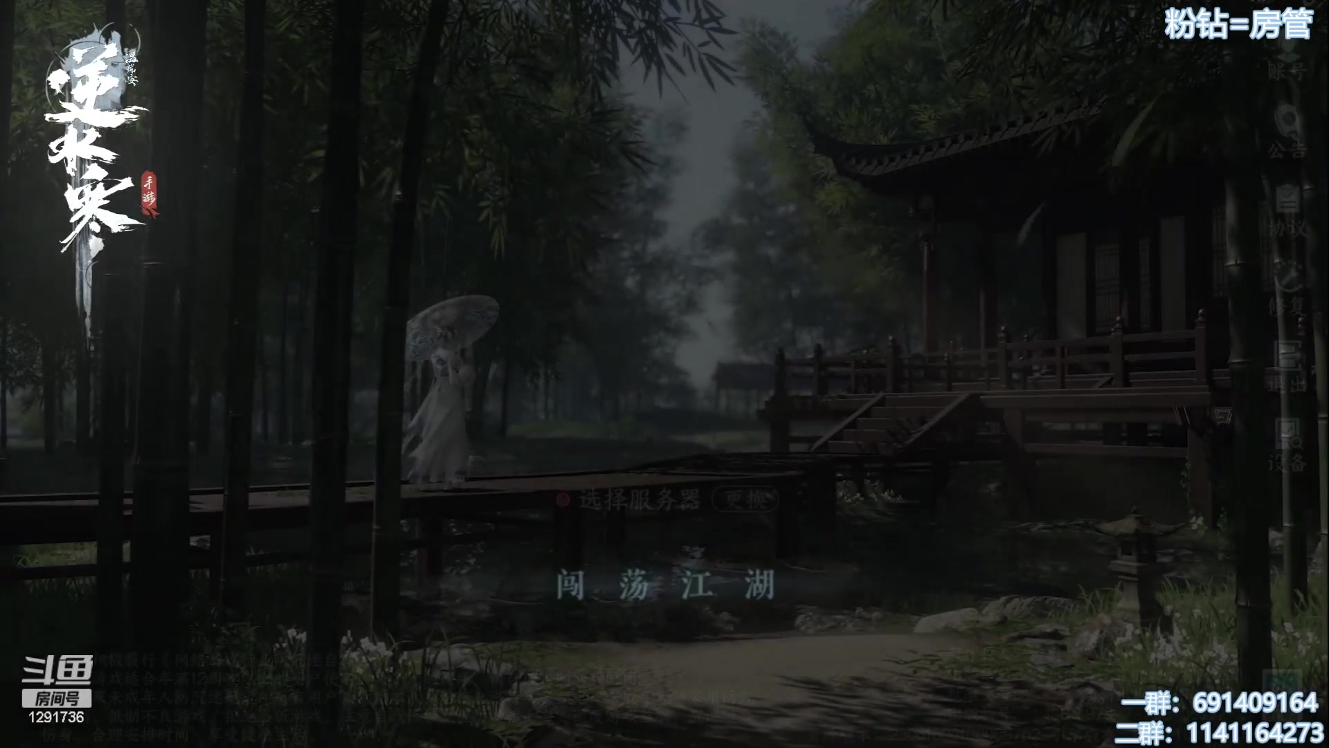 【2023-07-10 10点场】上官葑：逆水寒寒寒寒！！