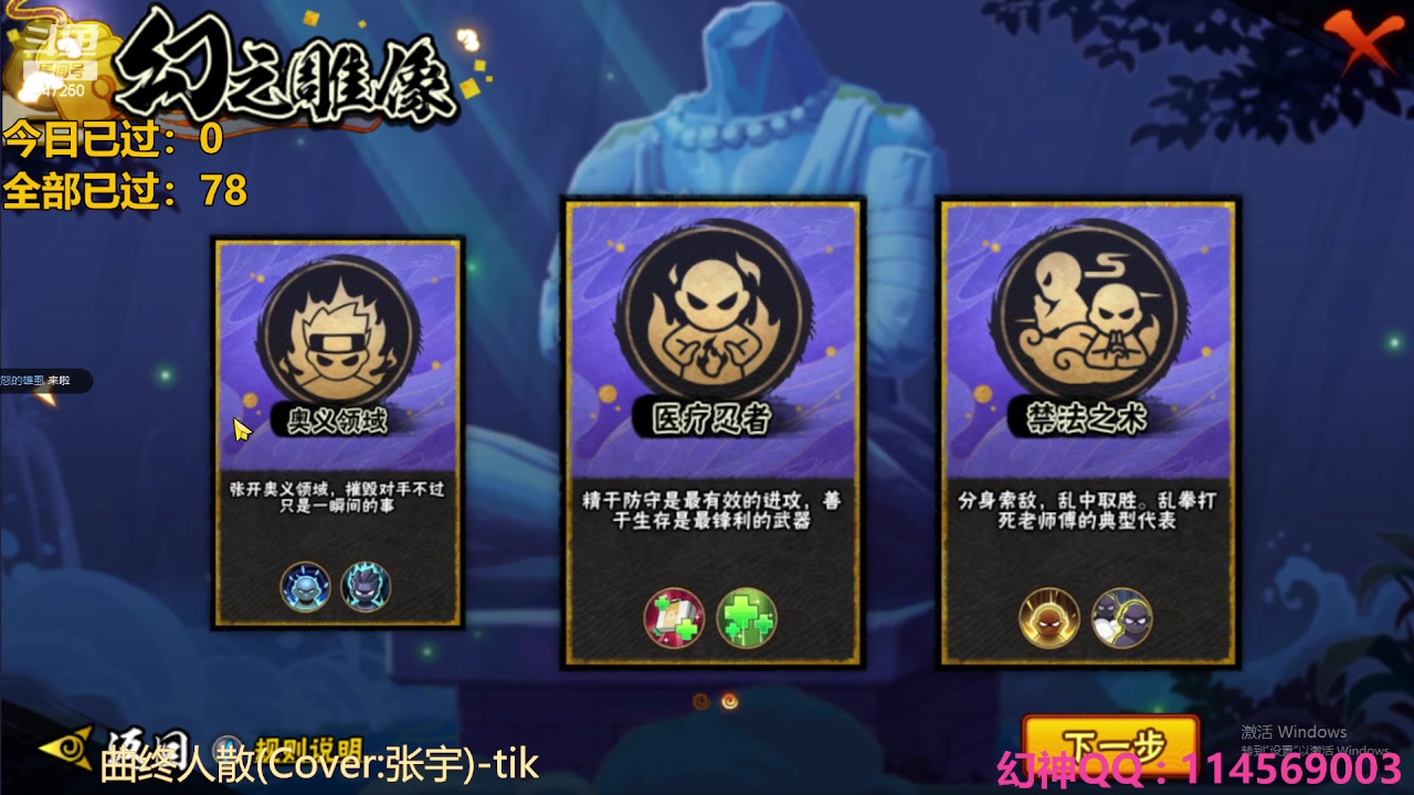 【2023-07-11 22点场】小马锅马杰：马锅：幻神之神最后一天。