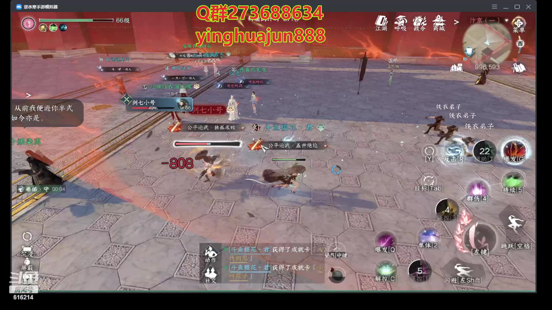 【2023-07-12 03点场】樱花丶君：西子湖畔第一奶妈