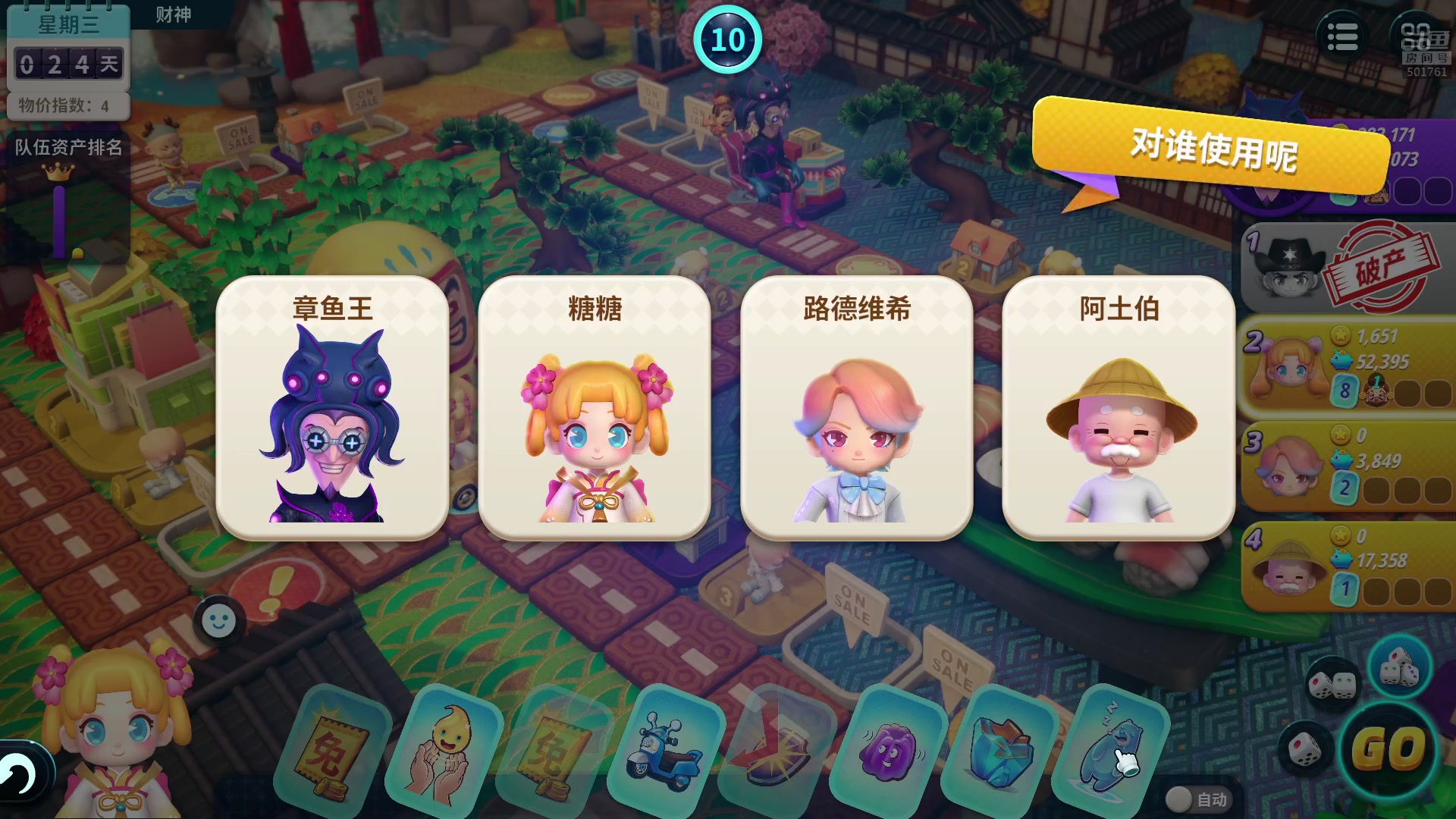 【2023-07-11 20点场】白白的胖胖呀：⭐️白胖白胖 充满希望⭐️