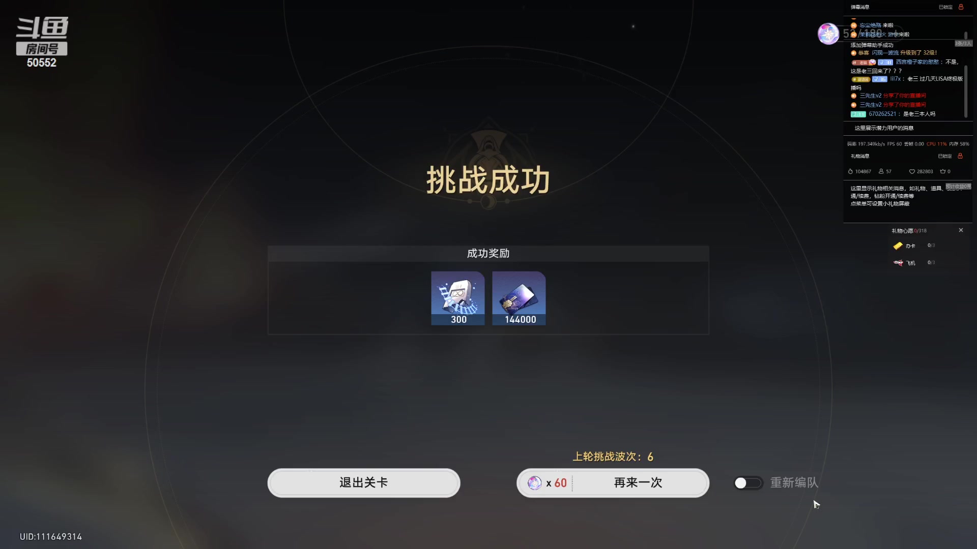 【2023-07-11 22点场】三先生v2：小众I独立I恐怖