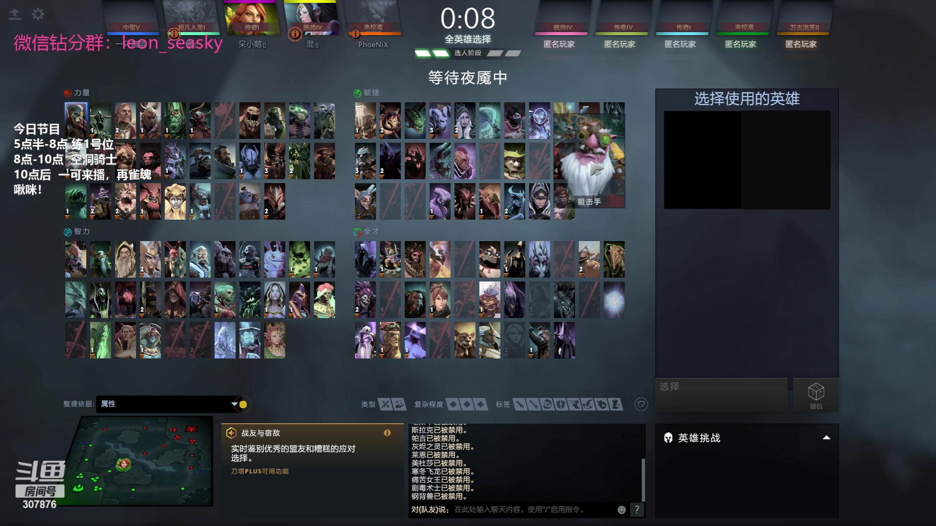 【2023-07-12 17点场】夏一可死毒舌_：喵：先DOTA，后空洞，最后雀魂！