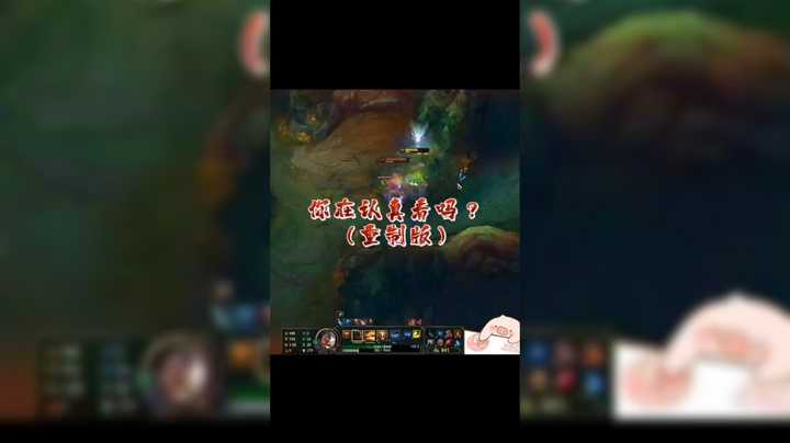 你在认真看吗？（重制版）