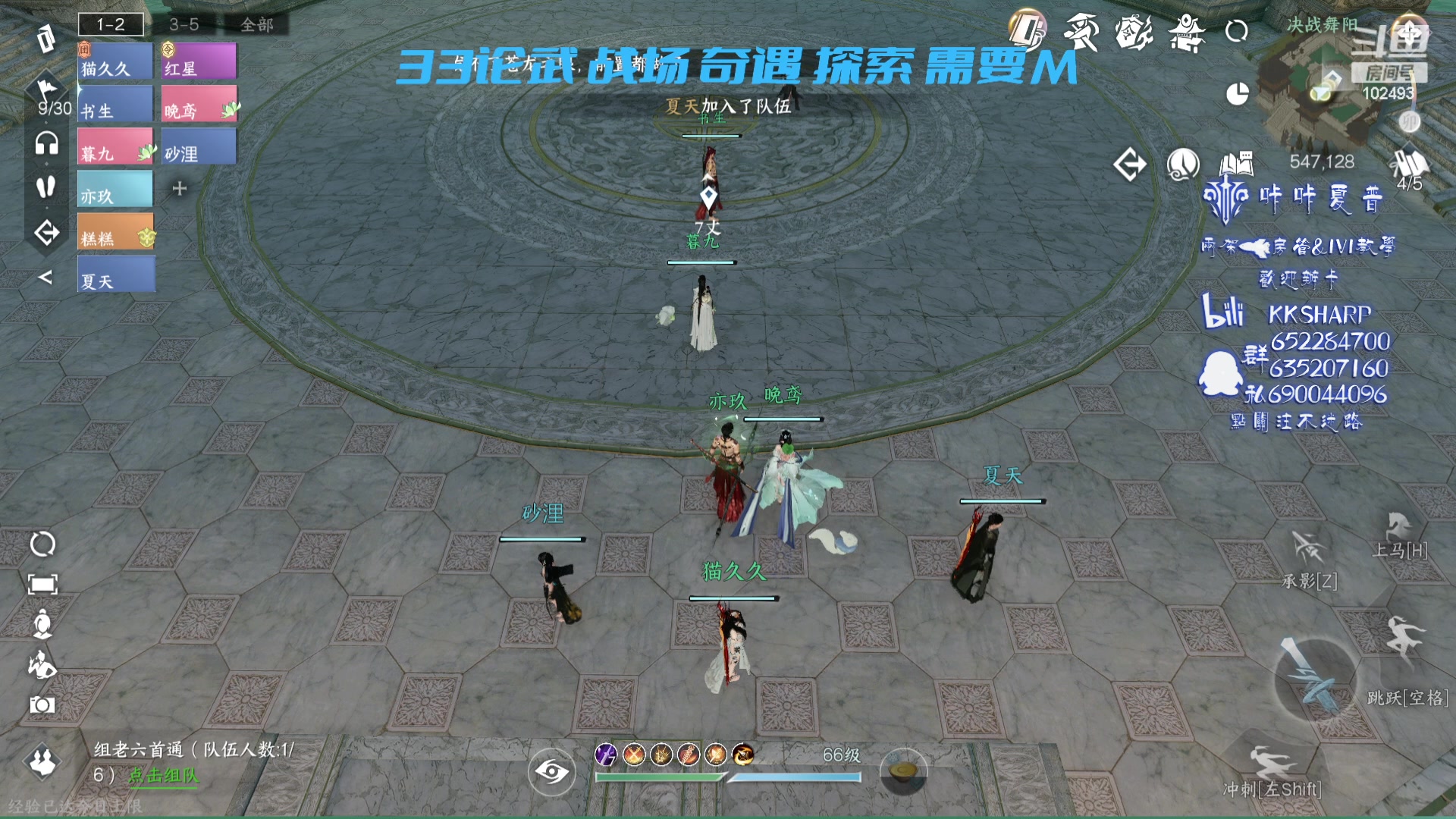 【2023-07-11 12点场】KKsharpy：顶级碎梦PVP PVE