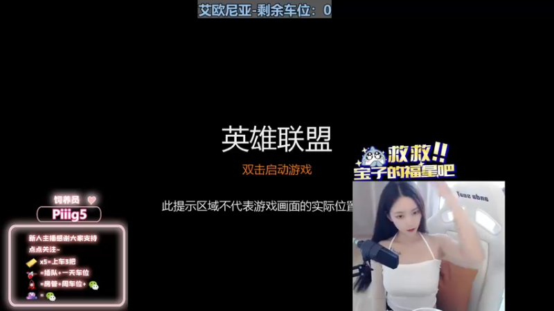【2023-07-11 18点场】小野纯Quinlivan：艾欧尼亚全能御姐~