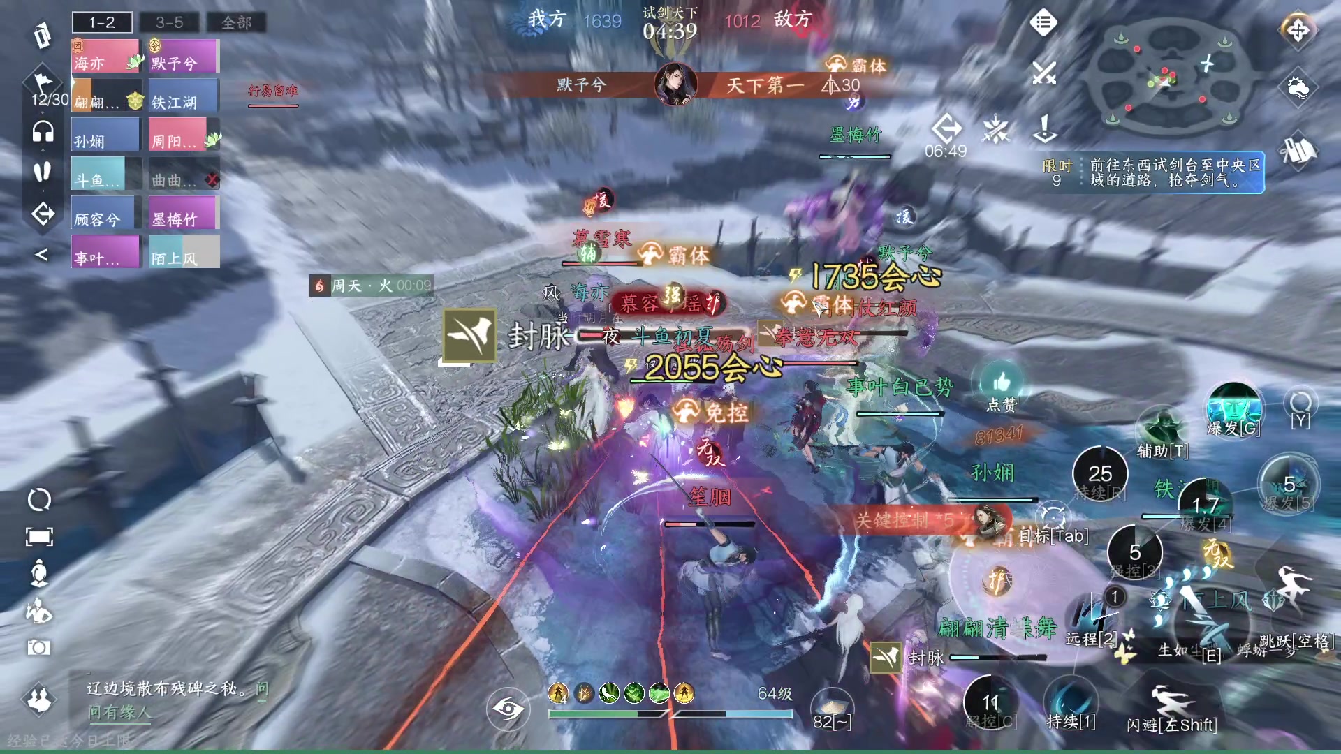 【2023-07-07 20点场】安静初夏：《逆水寒手游》白帝霜华碎梦，新游体验下~