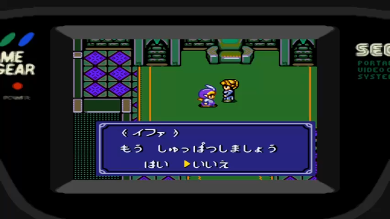 GG皇家石碑 17雷纳恩镇