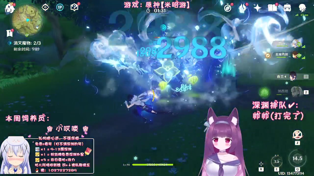 【2023-07-11 00点场】Corgi酱紫：一边聊聊天一边做做任务呗