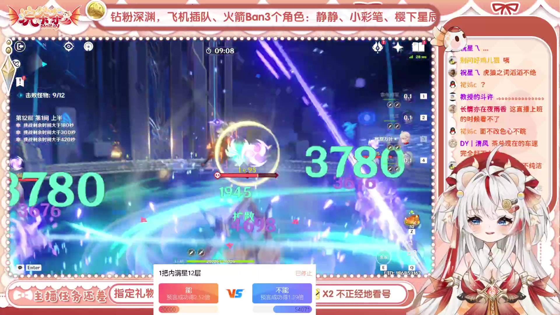 【2023-07-12 10点场】浣茶茶：萌新请进 姐姐带你