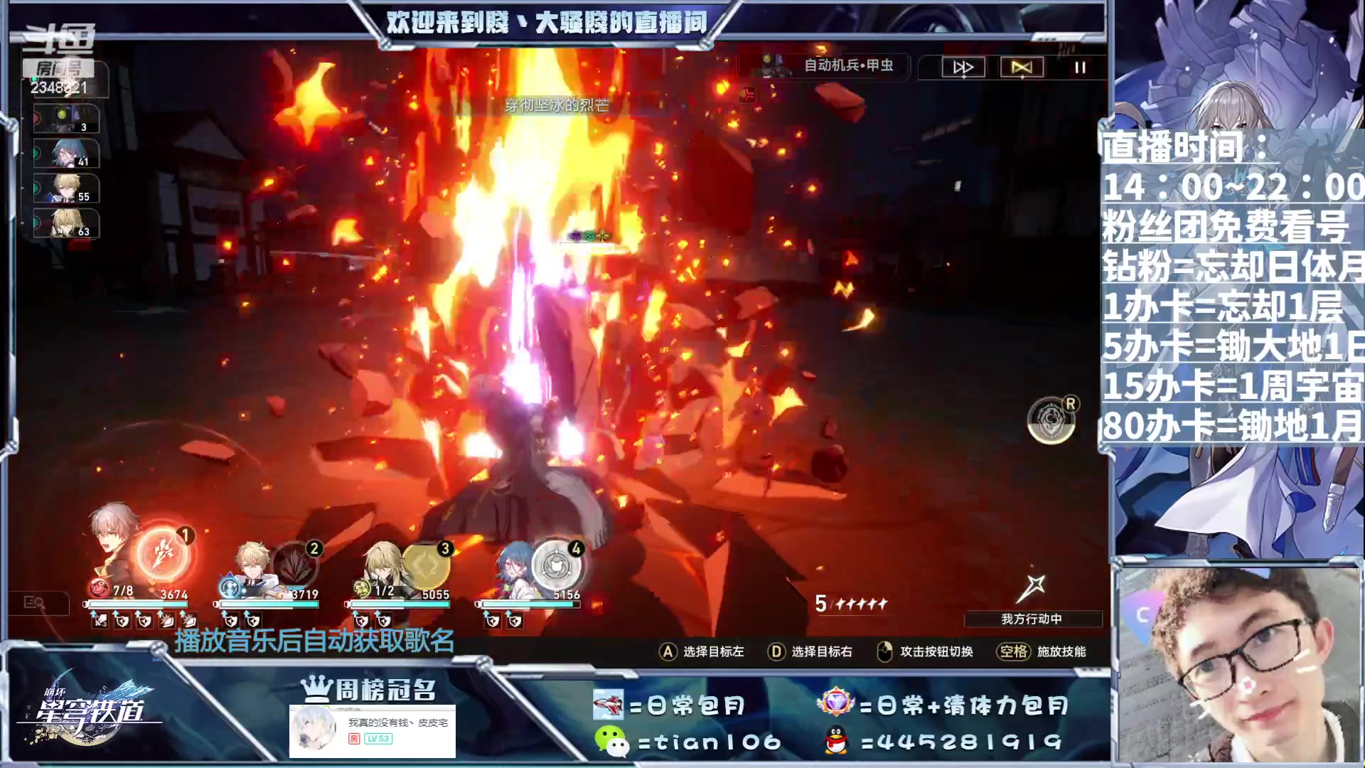 【2023-07-12 11点场】賤丶大骚賤：专业全能肝，等你来！