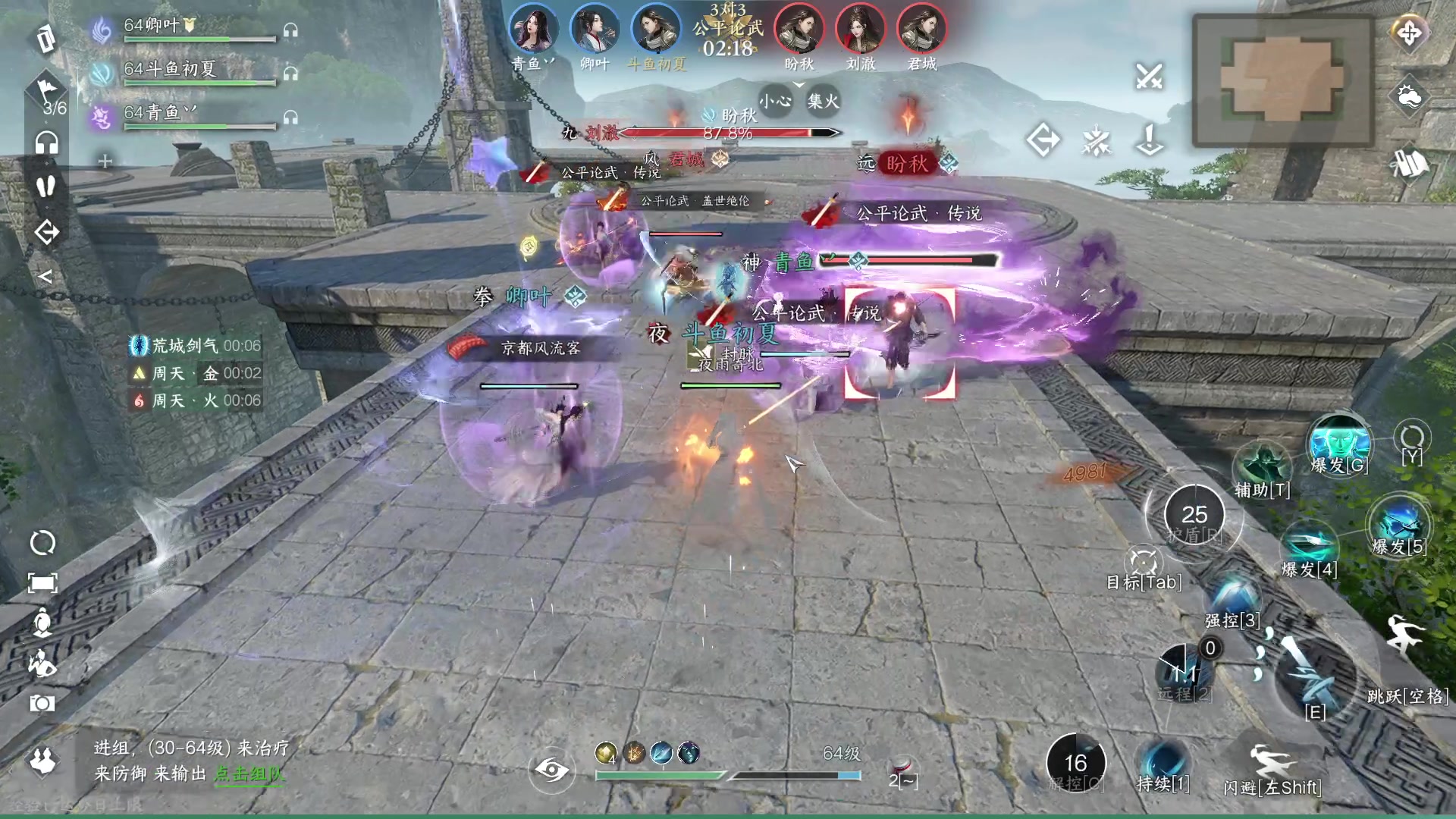 【2023-07-07 17点场】安静初夏：《逆水寒手游》白帝霜华碎梦，新游体验下~