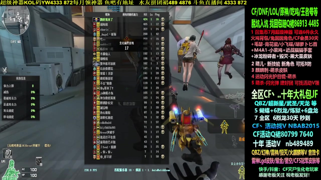 【2023-07-12 19点场】渝万丶灭尸：最新活动/十年异地/QBZ6烈6盘
