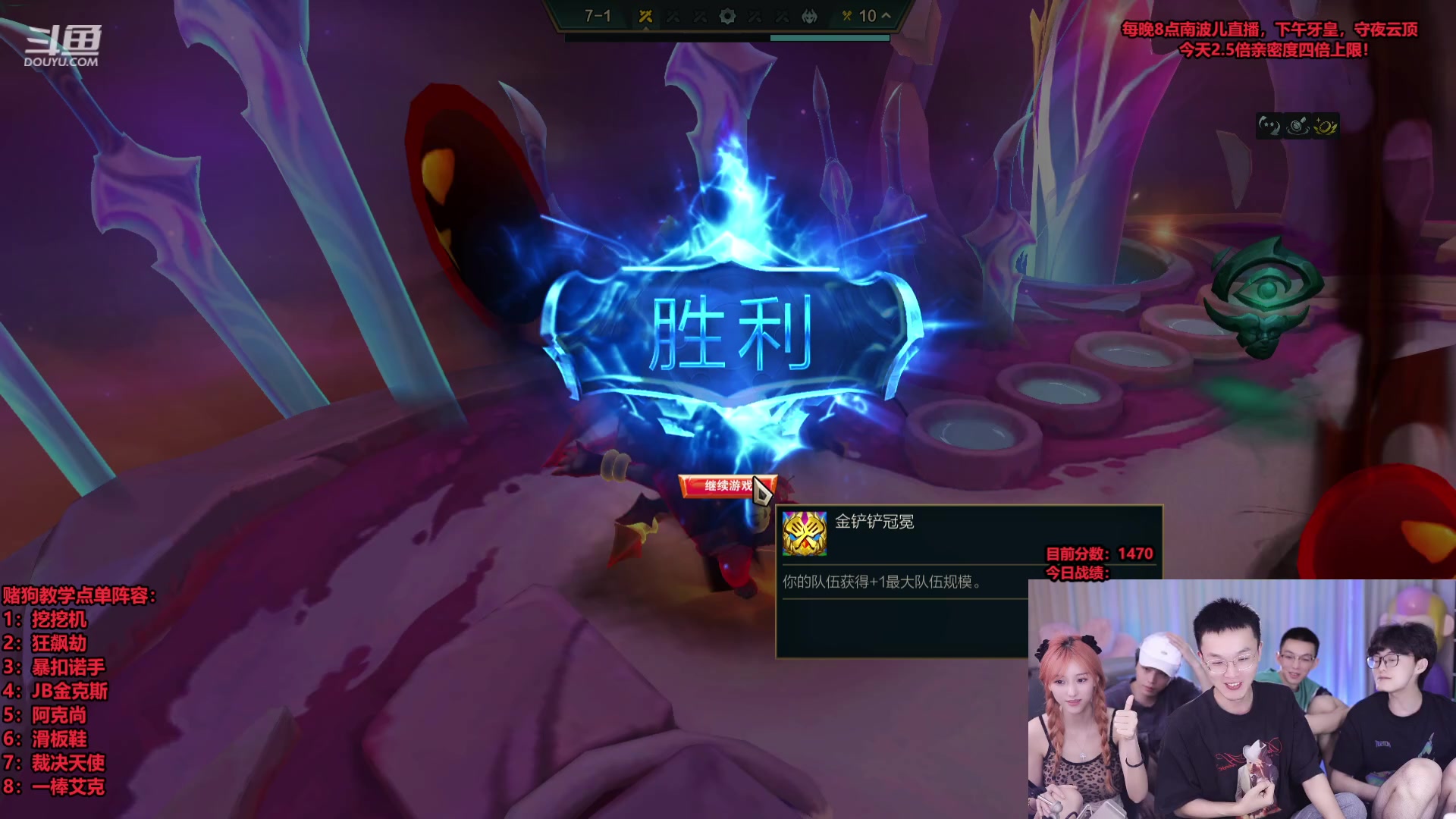 【2023-07-12 02点场】南波儿大魔王丶：围观王者前十冲第一！