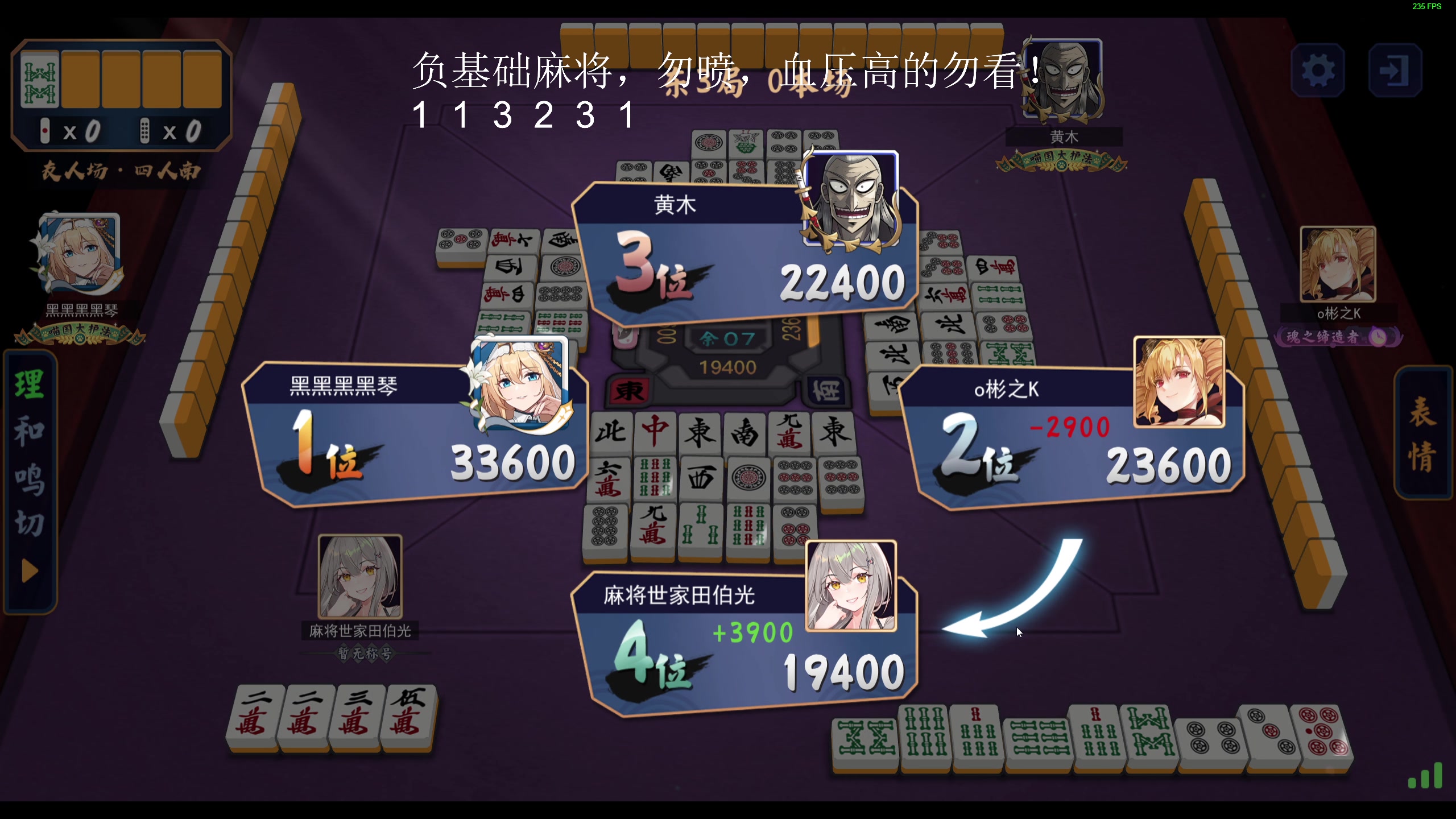 【2023-07-12 21点场】叫我老陈就好了：来这里开心就好，74960！