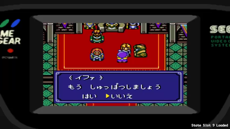 GG皇家石碑 12菲松镇