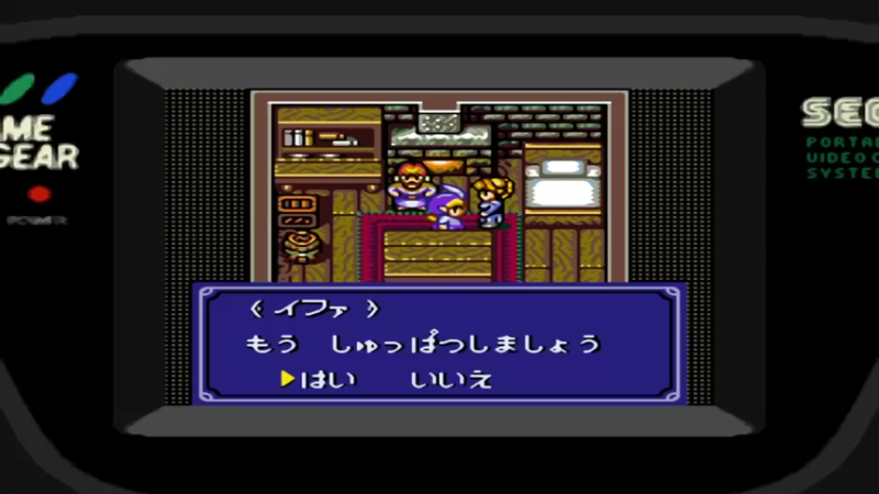 GG皇家石碑 10塔基苏科尔镇