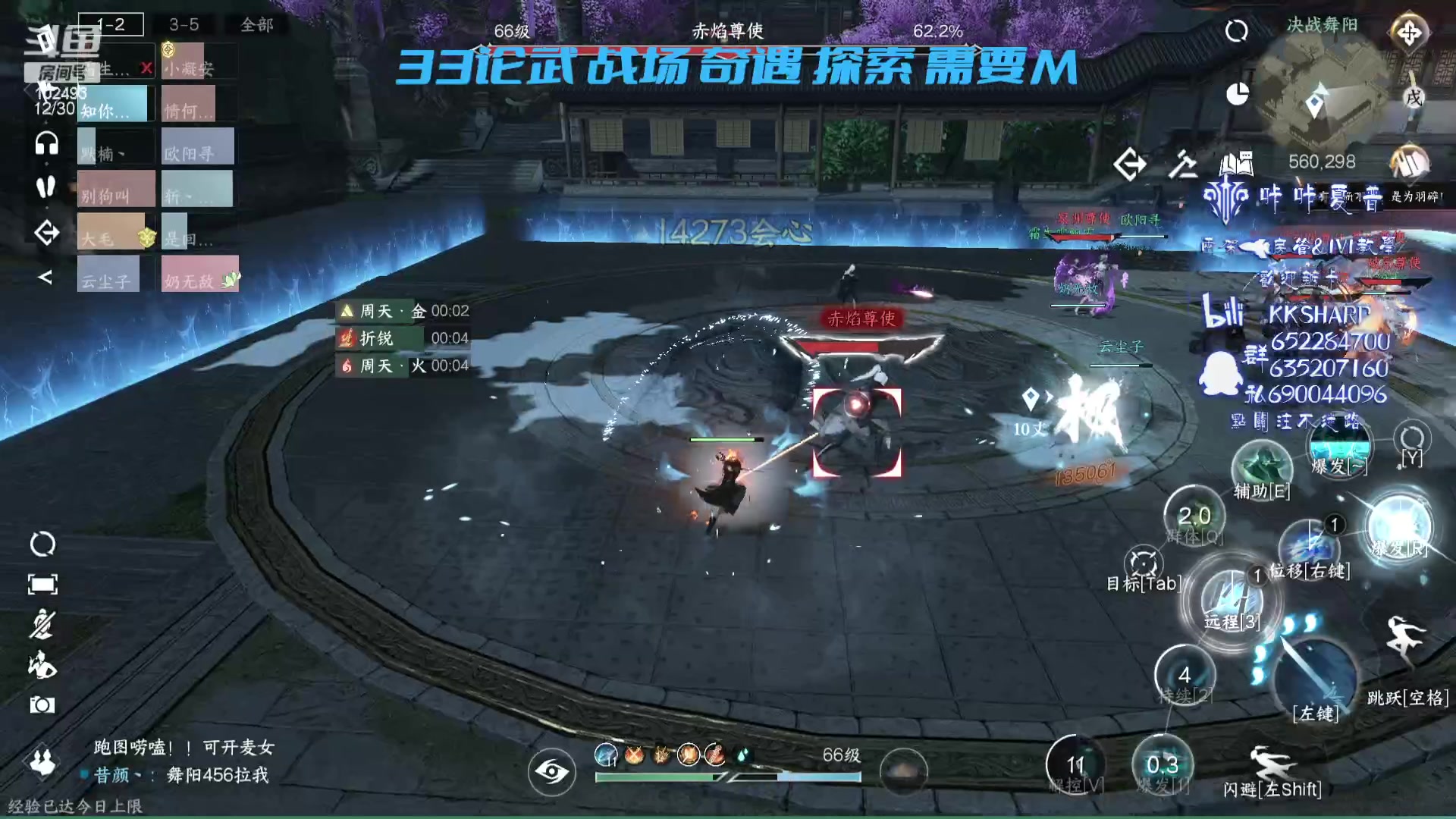【2023-07-11 00点场】KKsharpy：顶级碎梦PVP PVE