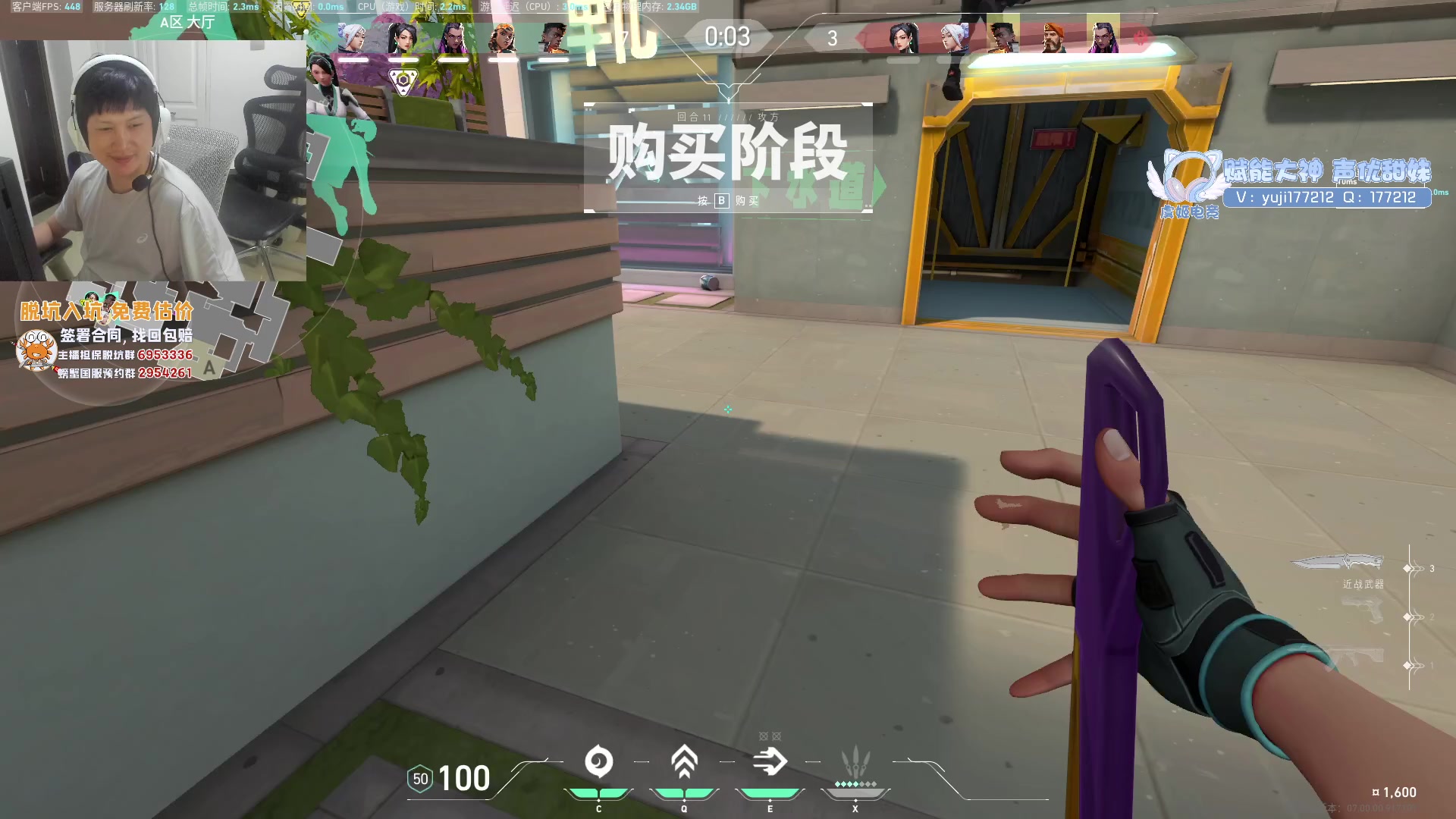 【2023-07-12 14点场】yjjimpaopao：yjj 国服上了 那么就瓦