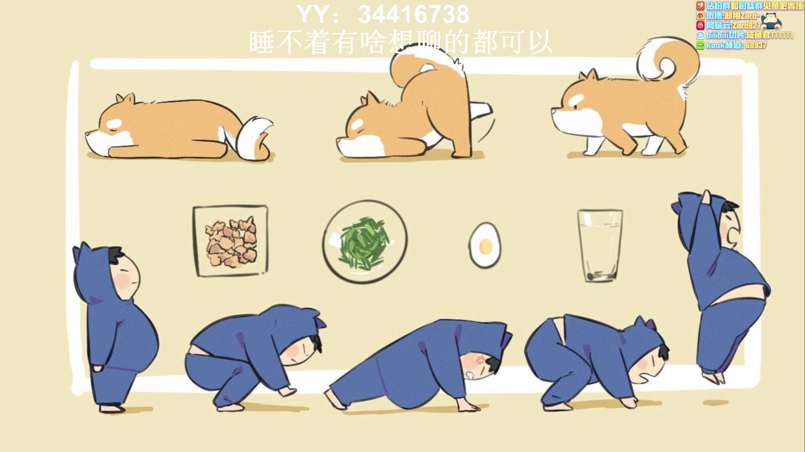 【2023-07-12 02点场】zard1991：Zard1991 chill dude