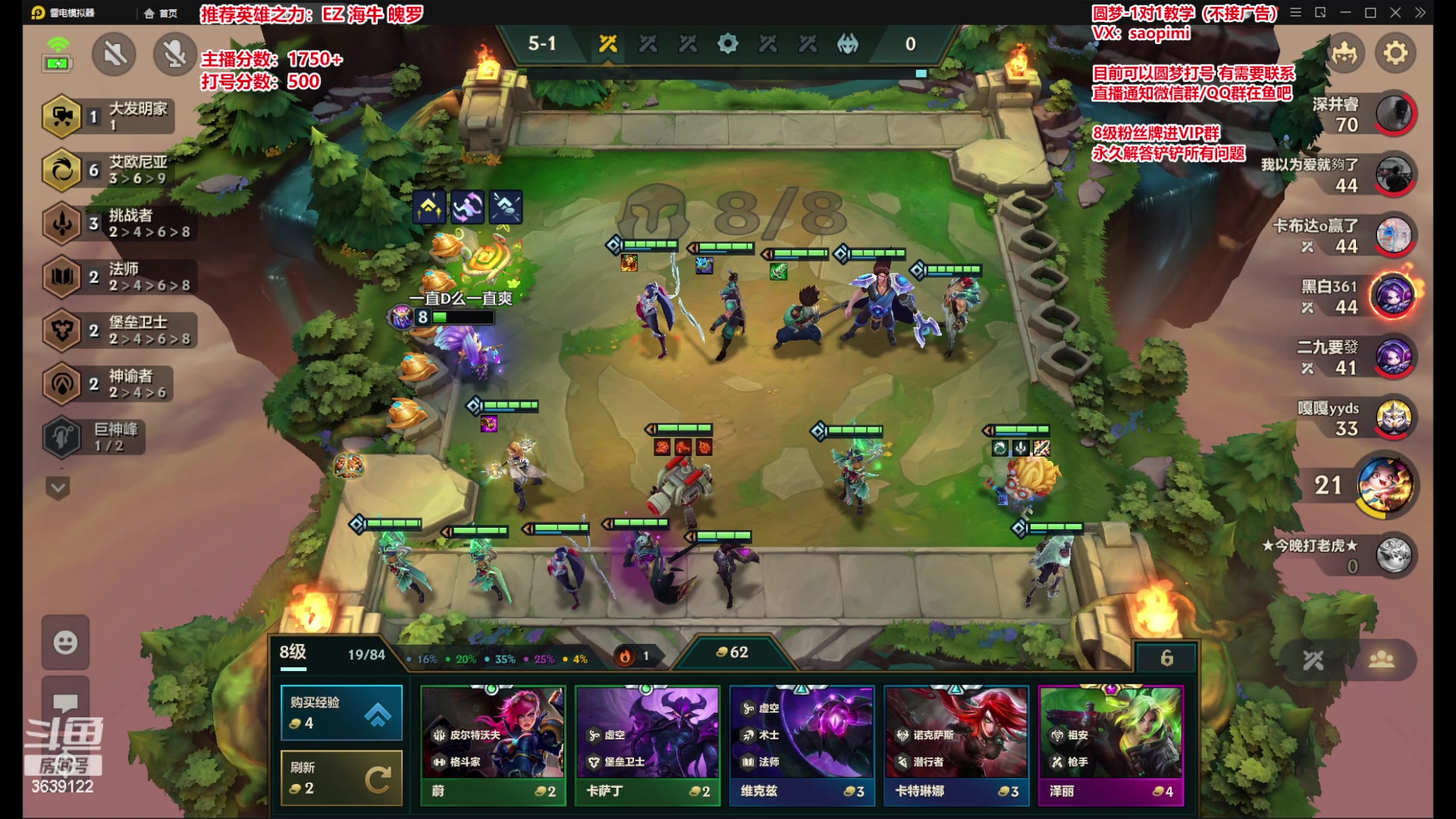 【2023-07-11 22点场】骚皮迷呀：微信区前五 1750+