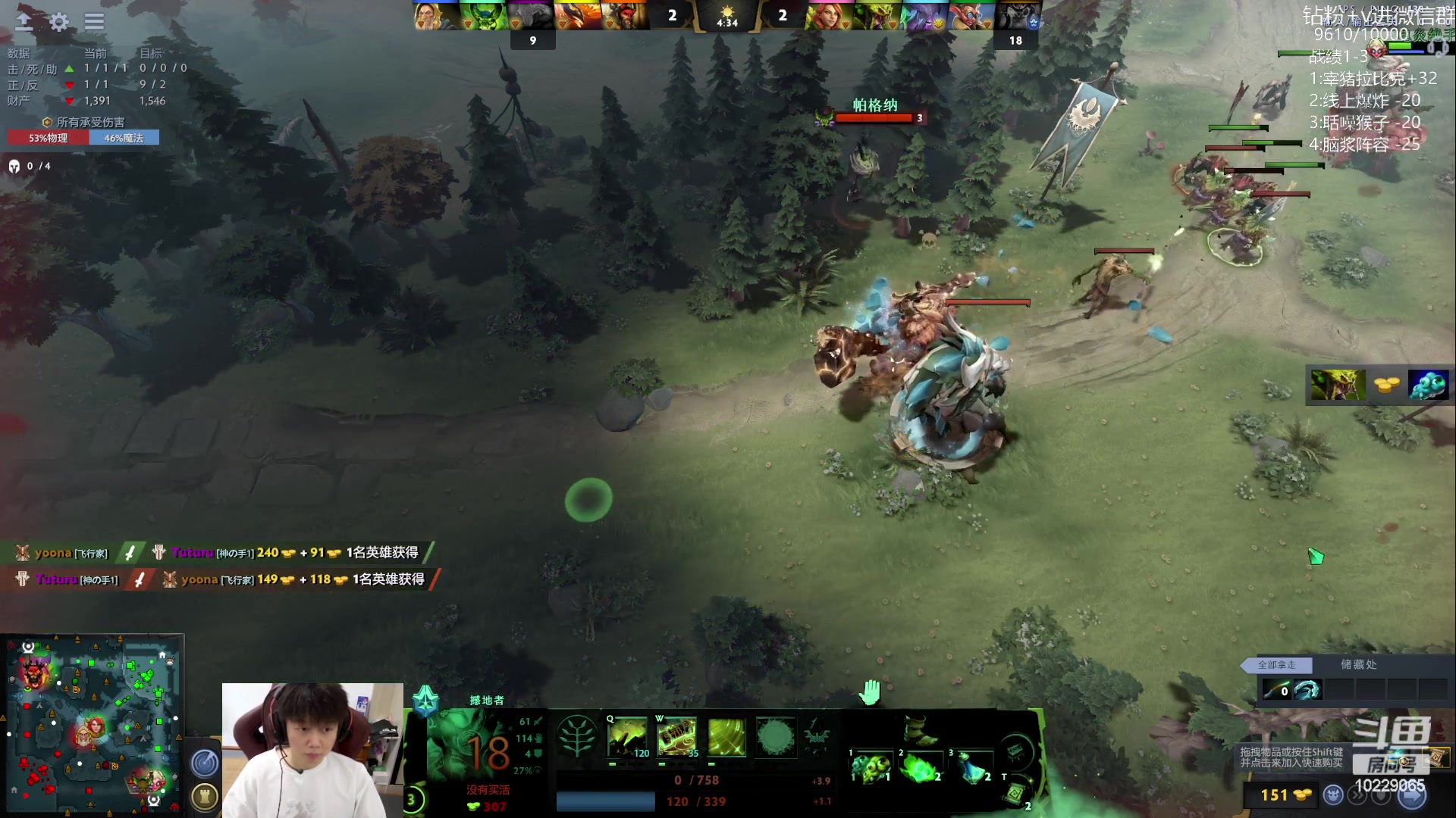 【2023-07-12 16点场】艾斯yoona：yoona:单排重回1w！