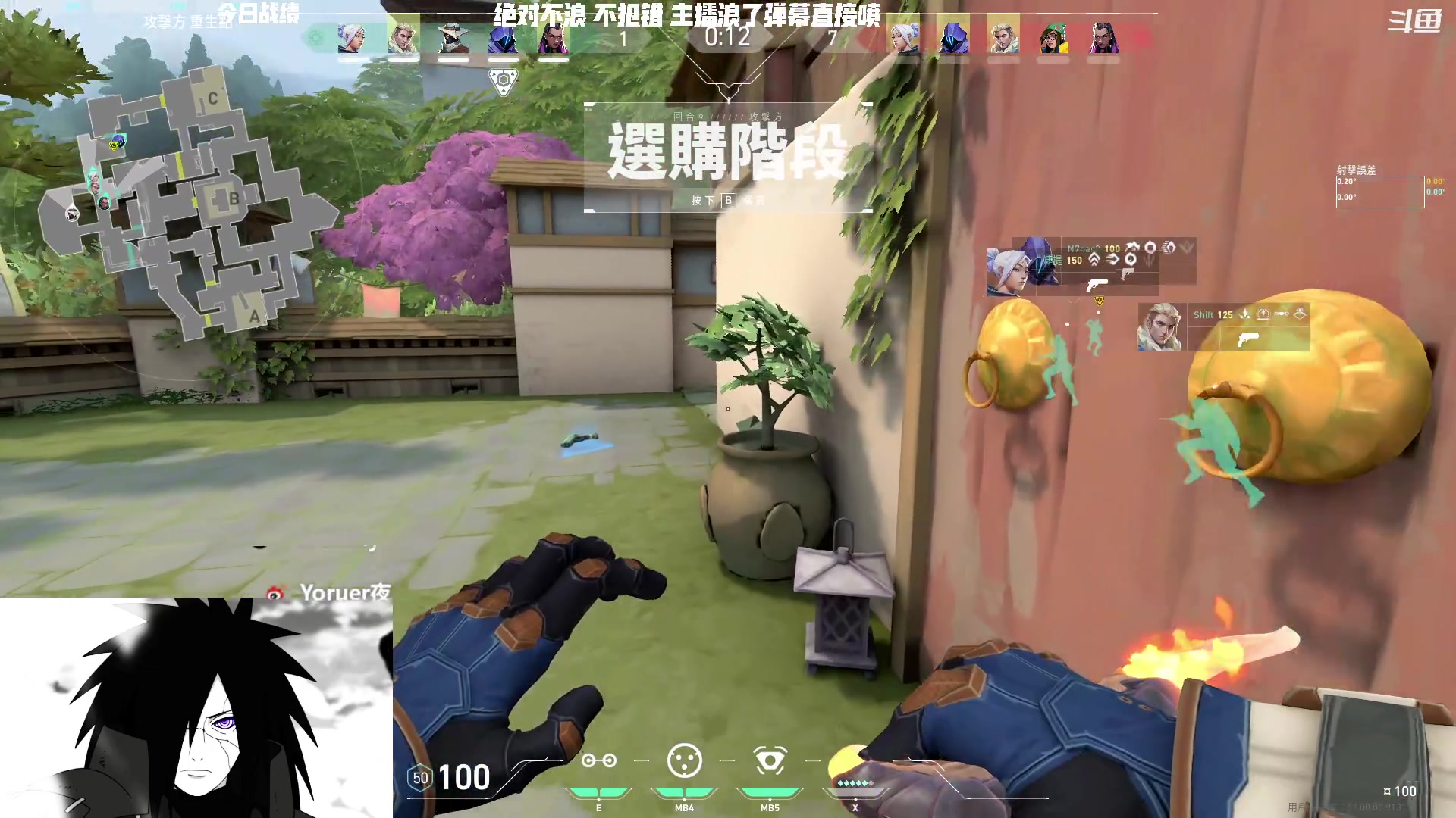 【2023-07-12 01点场】Yoru阿夜：Yoru:亚服最高赋能第二 现在瞄准依托