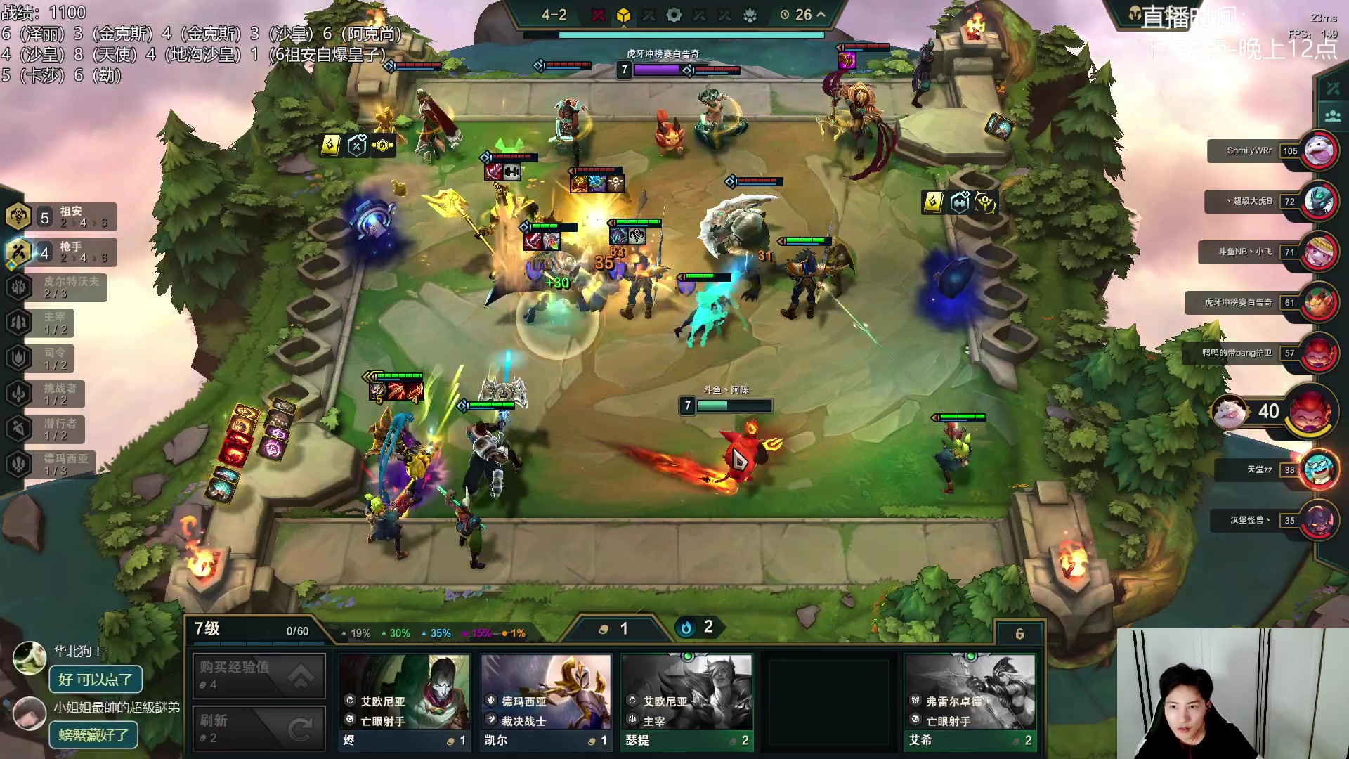 【2023-07-11 21点场】阿陈ctw：上分教学适当娱乐