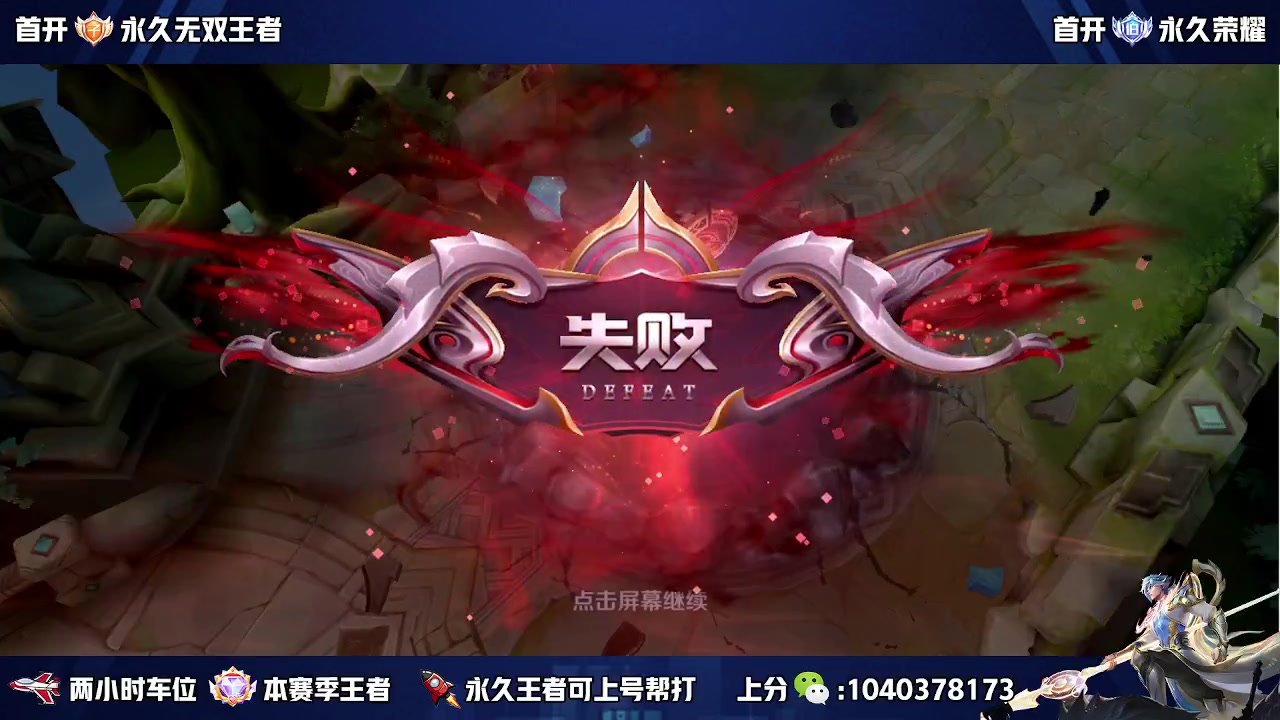【2023-07-12 21点场】天涯丶全能打野：斗鱼第一赵云 教学打法 学废了吗
