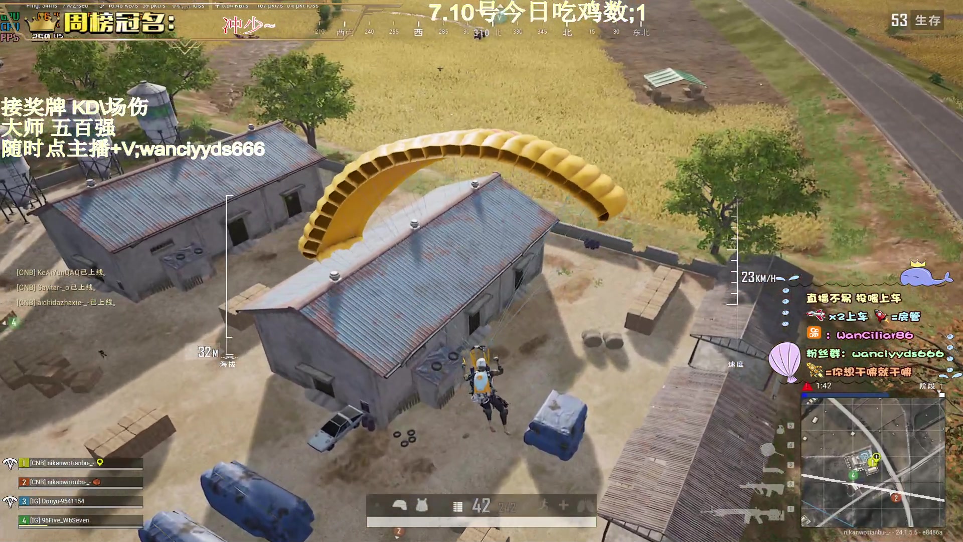【2023-07-10 20点场】晚辞77：【晚辞】战神榜上的佼佼者