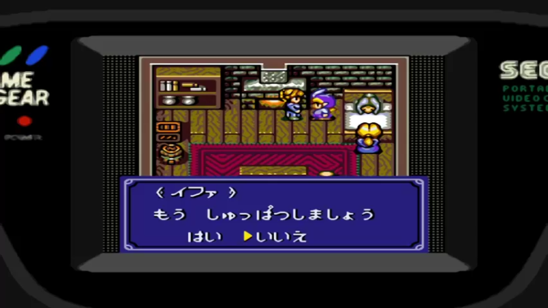 GG皇家石碑 16比阿拉城