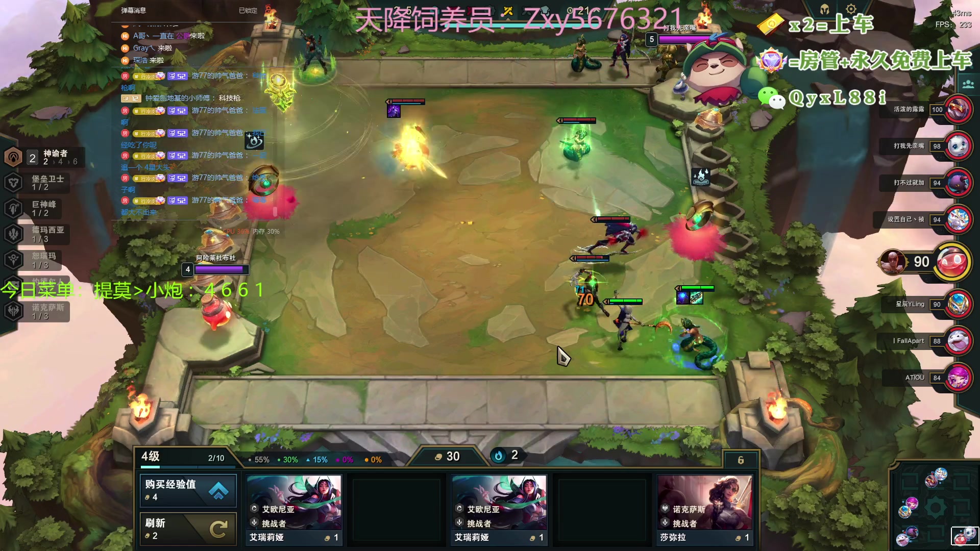 【2023-07-12 11点场】晴天QyxL：晴天：热血正义约德尔王