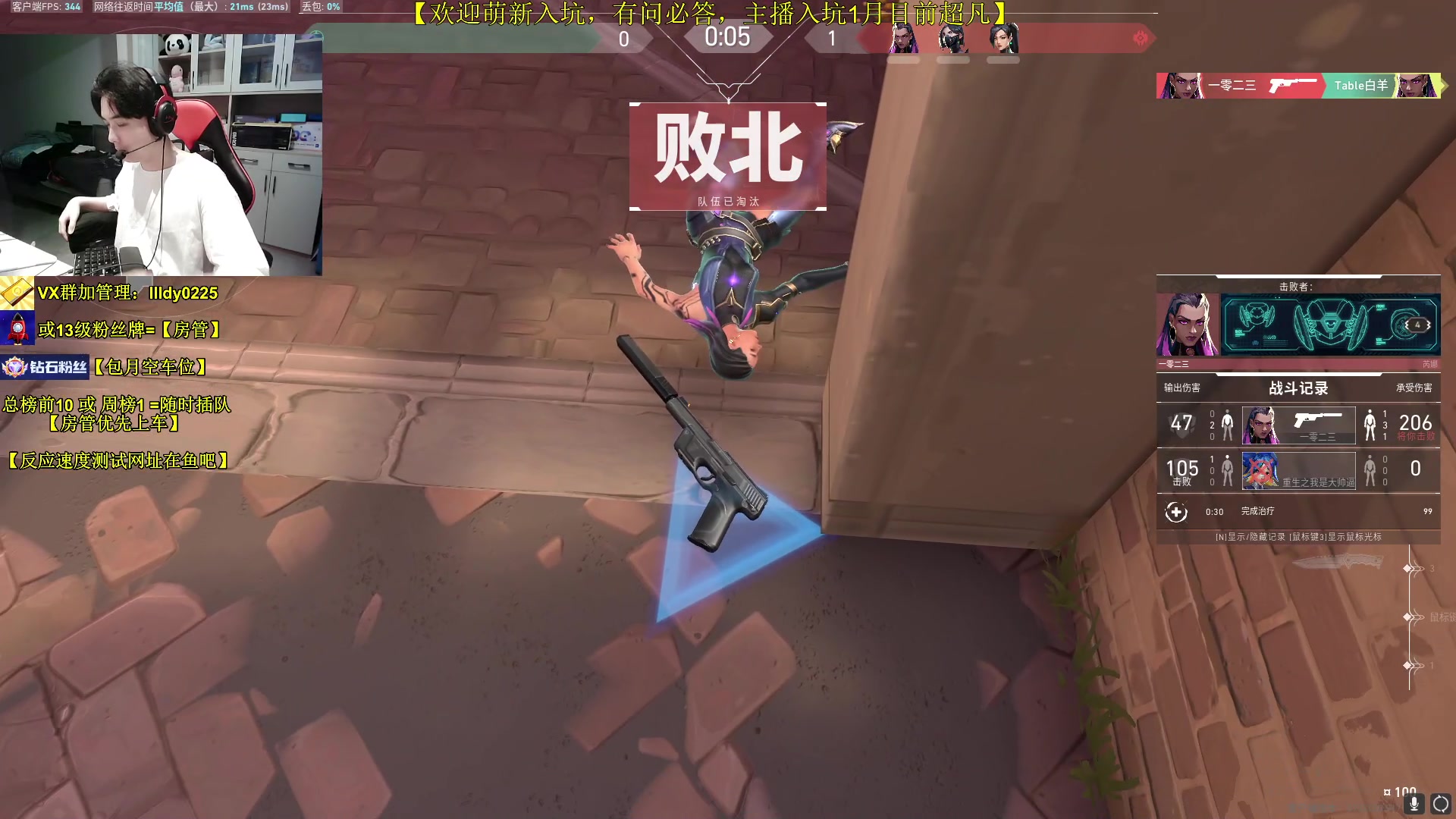 【2023-07-12 16点场】Table白羊：【有车位】PUBG前职业入坑1月~