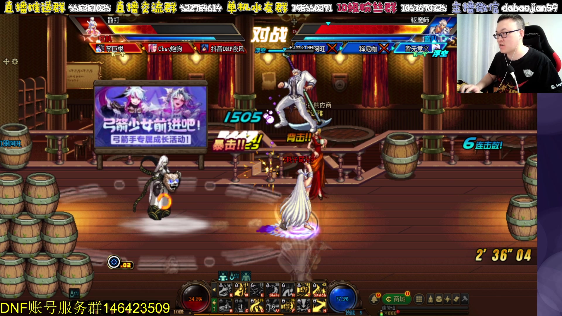 【2023-07-12 19点场】武神59：无敌4V4 然后一雪前耻！！！！！！