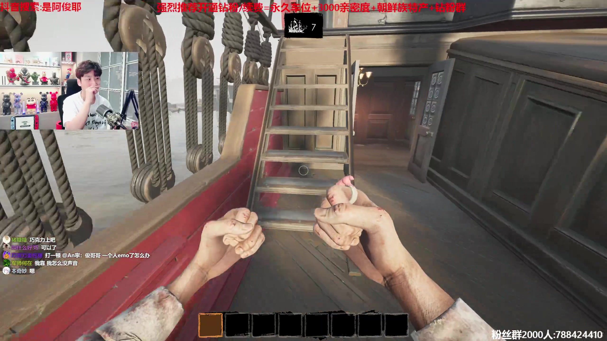 【2023-07-11 21点场】阿俊丶ll：【阿俊】斗鱼第一马枪王！