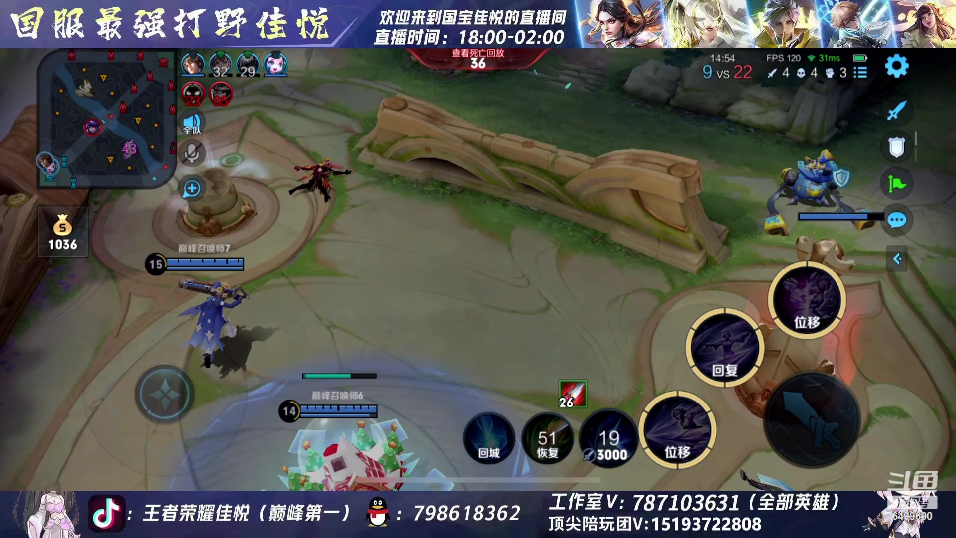 【2023-07-11 22点场】国宝佳悦：既然巅峰留不住，那就重走来时路