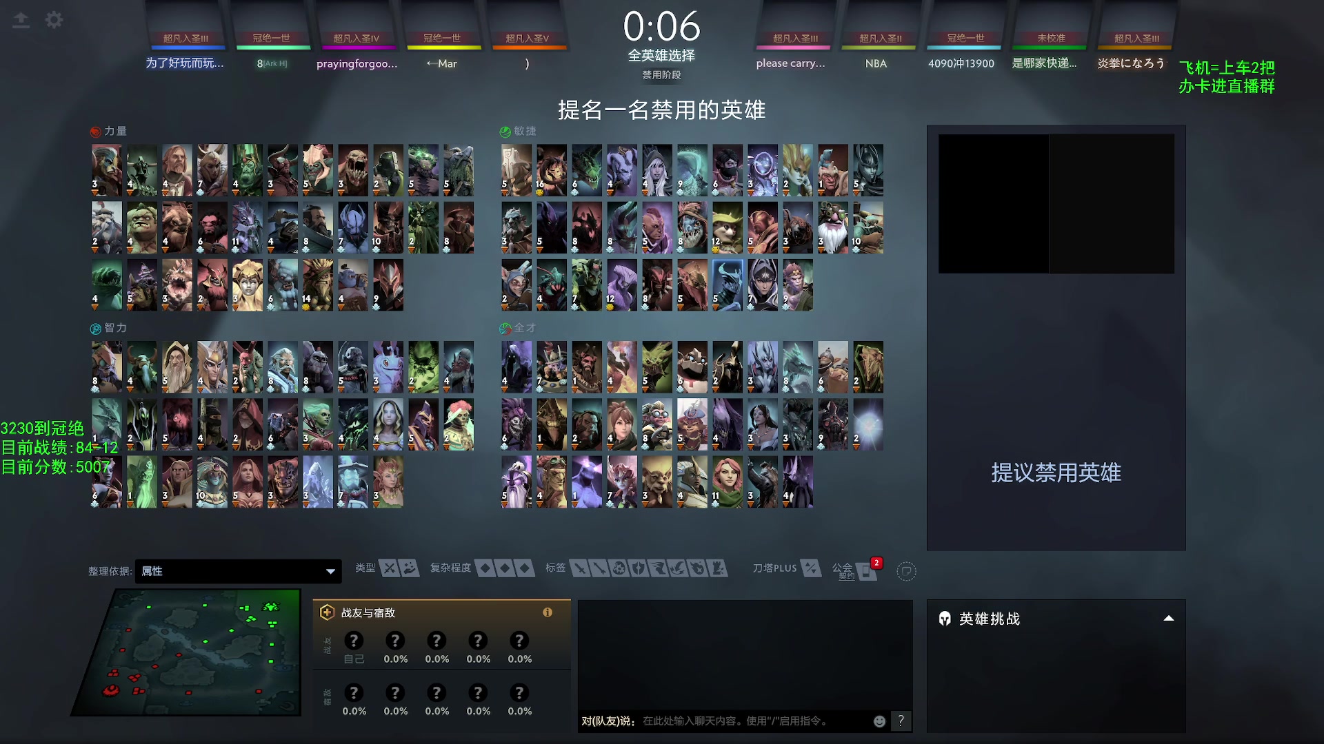【2023-07-08 13点场】ZC陈笑风：luckymid在线上分~