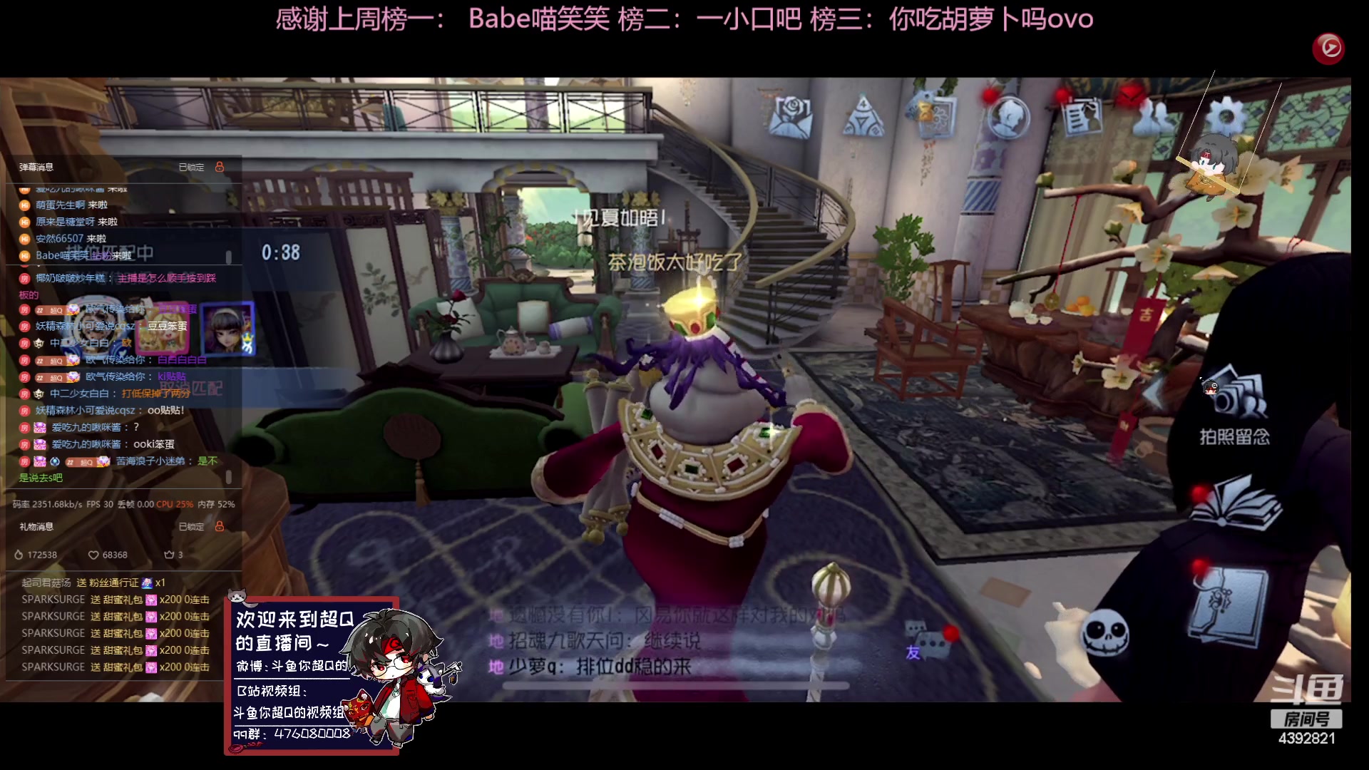 【2023-07-12 20点场】你超Q的：新赛季了，冲前五！！！