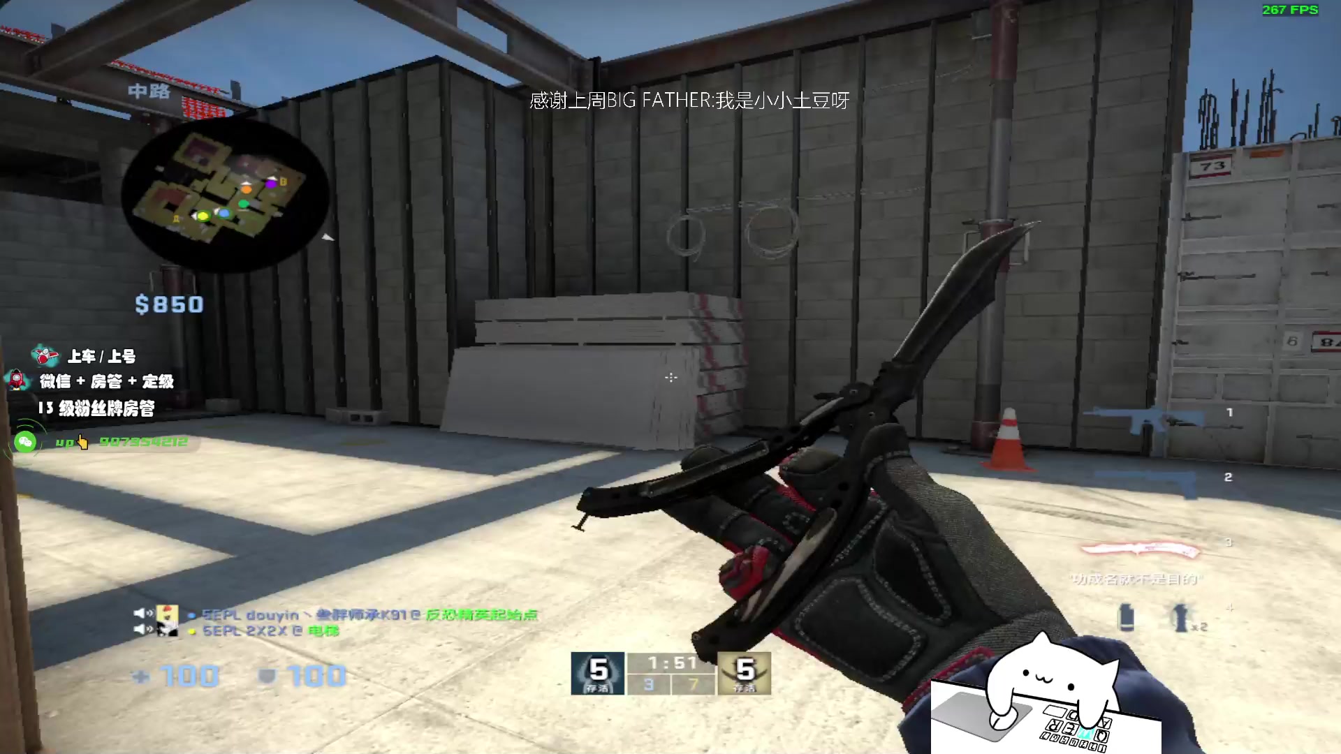 【2023-07-12 20点场】byMyes：重新找回CSGO的热情!!