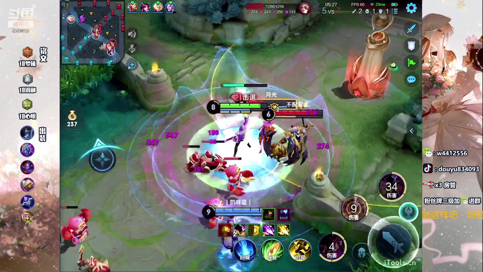 【2023-07-12 13点场】小飞Avery：国服小乔：高渐离！