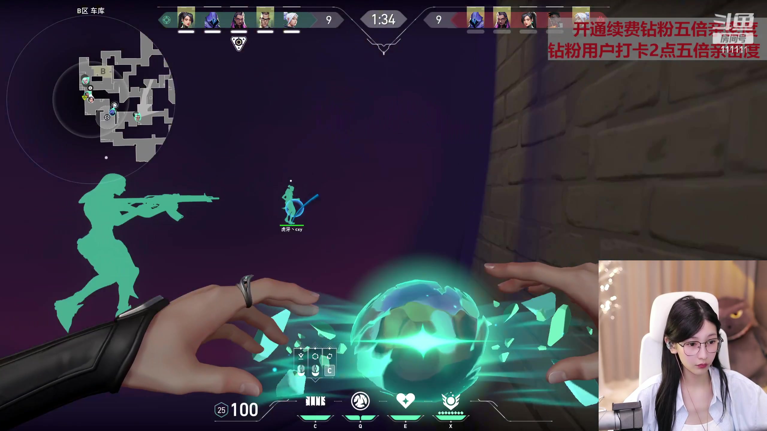 【2023-07-12 20点场】叶知秋Vanessa：秋:钻粉狂欢 打完水光针素颜播