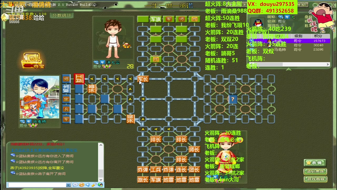 【2023-07-11 22点场】恶蚊子：来咯来咯！ 55556