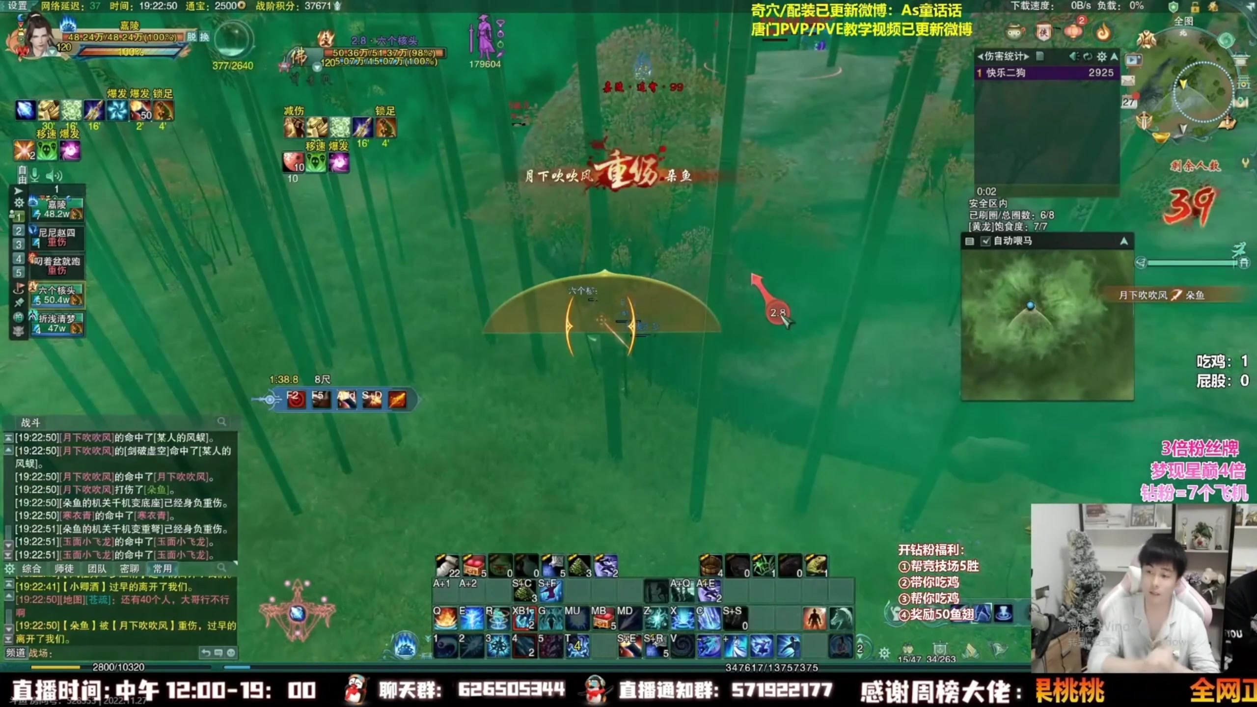 【2023-07-12 08点场】As童话话话：童话吃鸡集锦，把把都是吃鸡局！