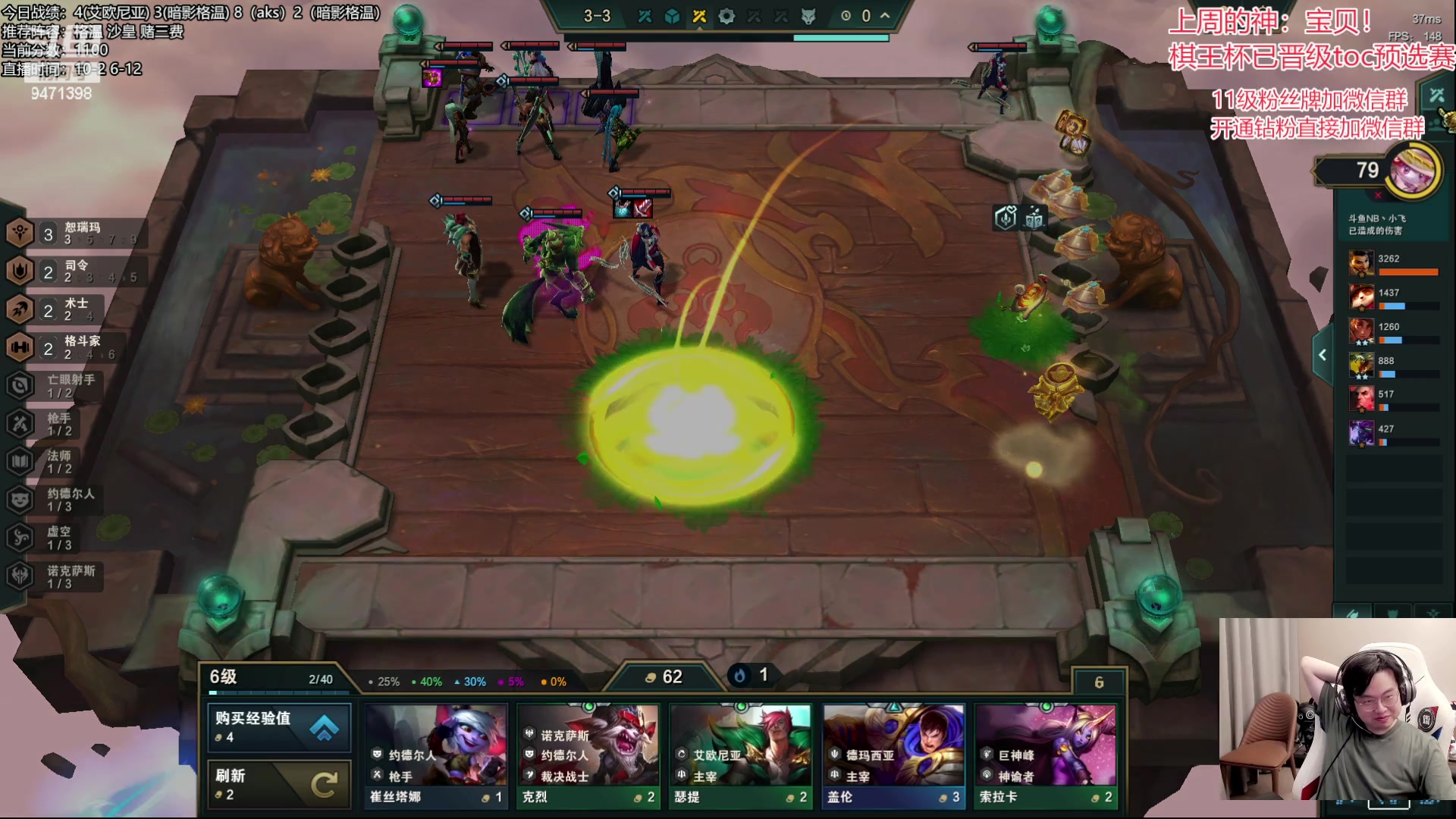 【2023-07-12 12点场】NB丶小飞：小飞：备战toc前哨赛！！