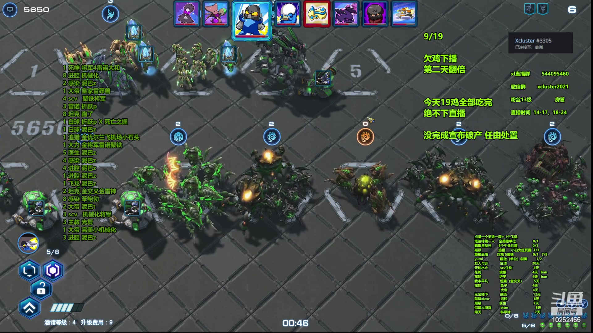 【2023-07-11 20点场】xcluster：星际酒馆，今天19鸡吃不完不下播了