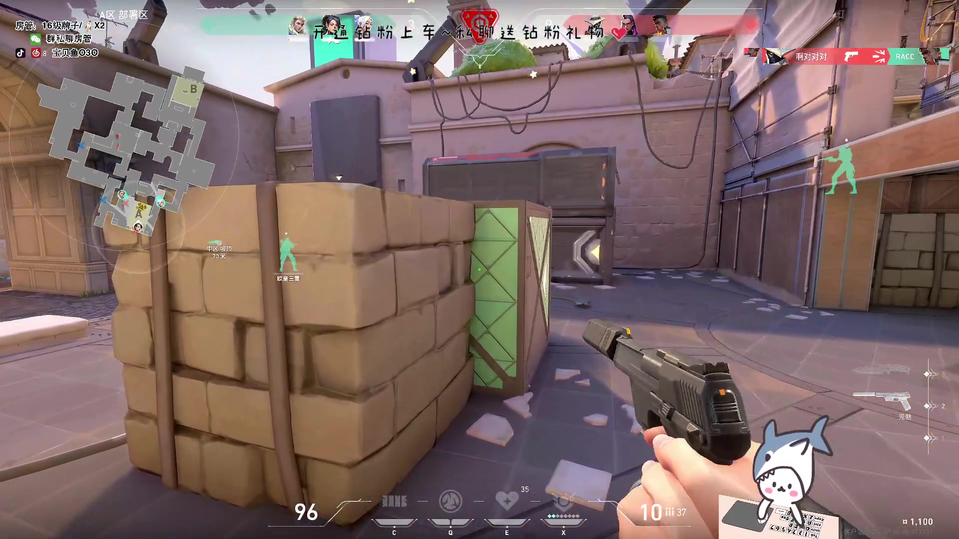 【2023-07-12 16点场】宝贝鱼O3O：记住是记住了 就是想不起来