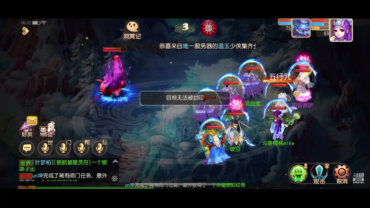 【2023-07-11 13点场】樱桃mike：梦幻手游喜欢