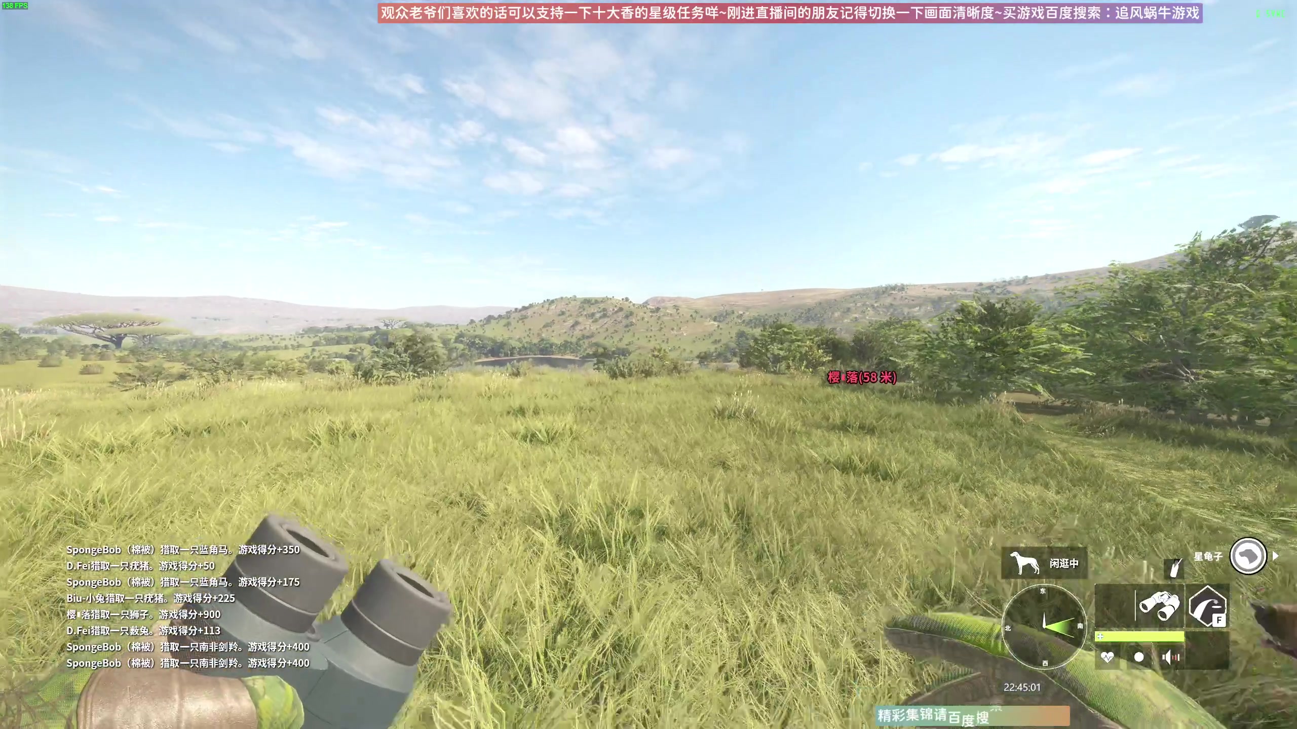 【2023-07-11 22点场】Biu十香：✨正在休息✨下午三点开播✨逃离塔科夫