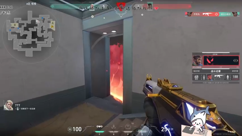 【2023-07-12 22点场】宝贝鱼O3O：记住是记住了 就是想不起来