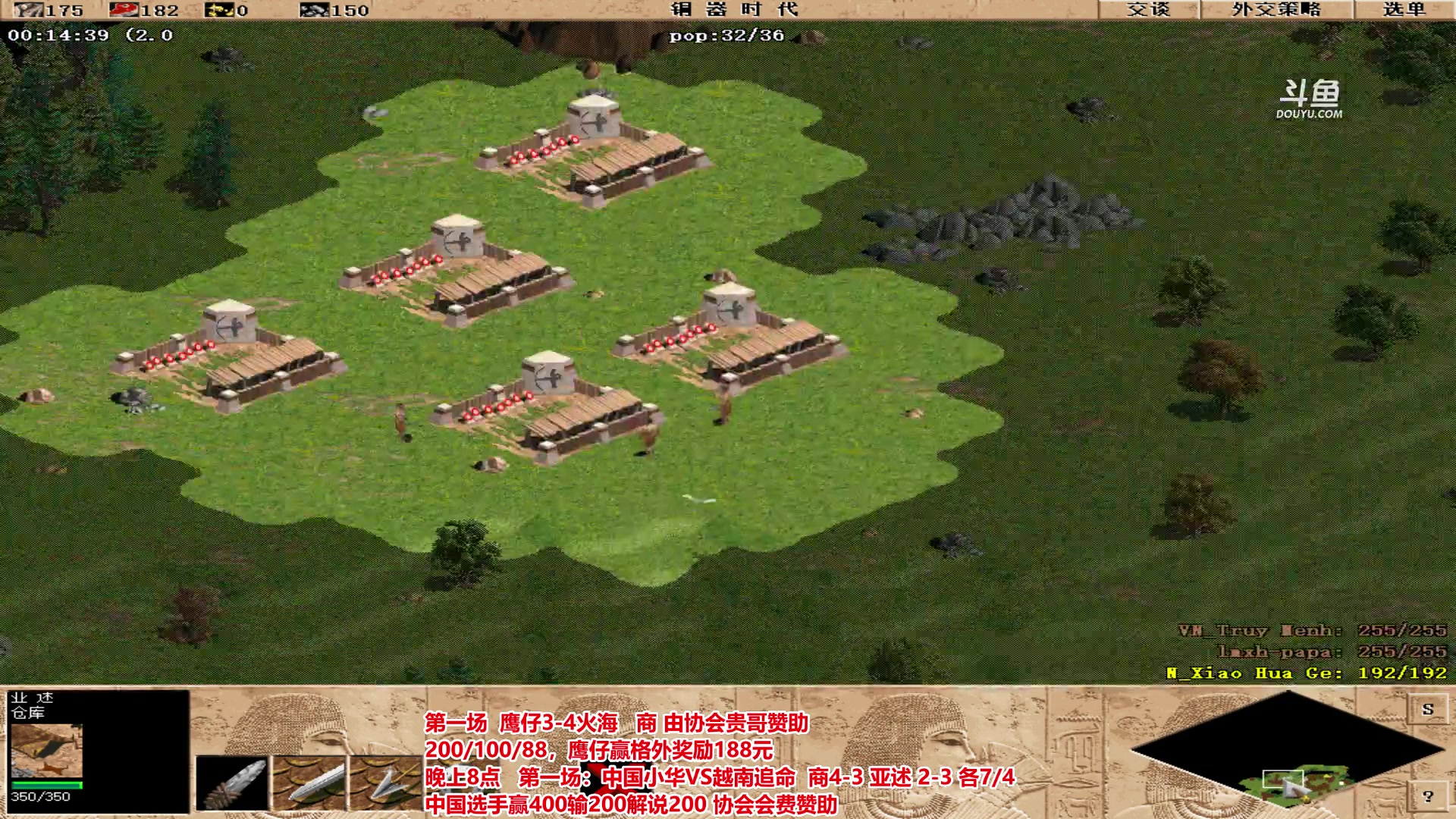 【2023-07-09 22点场】罗马协会：罗马复兴巅峰对决